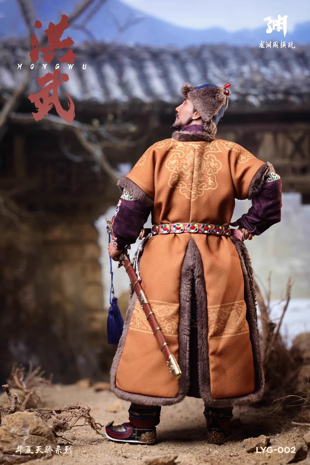 HongWu Emperor - Zhu YuanZhang of the Ming Dynasty