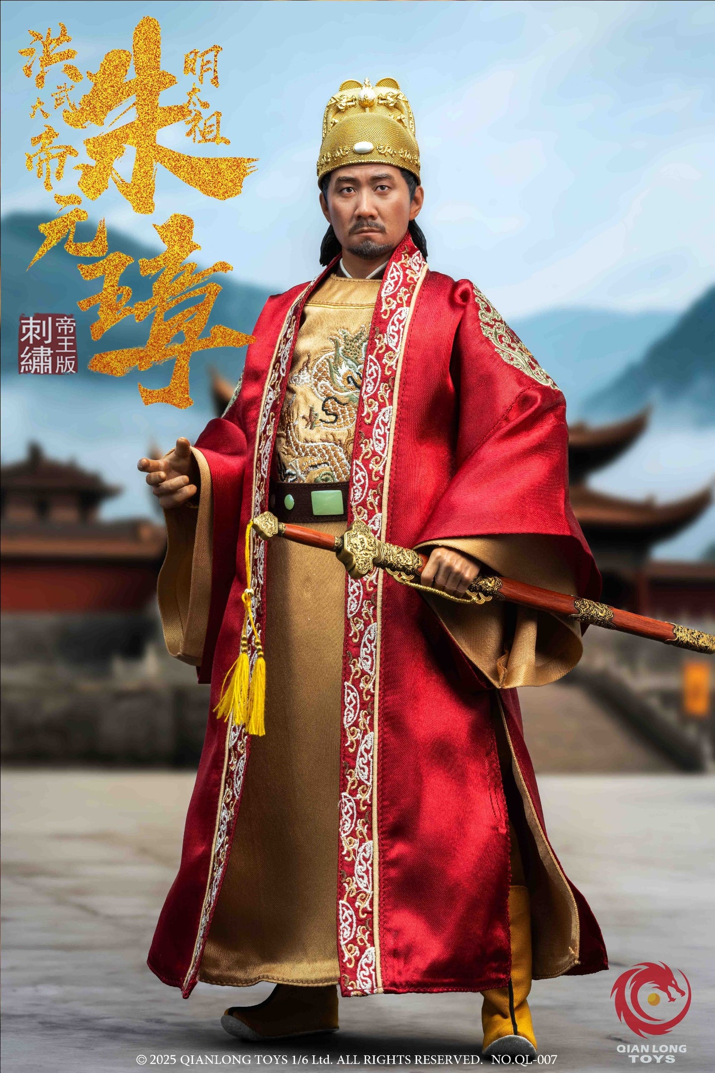 Hongwu Emperor - Emperor Taizu of Ming, Zhu Yuanzhang [Embroidered Emperor Edition]