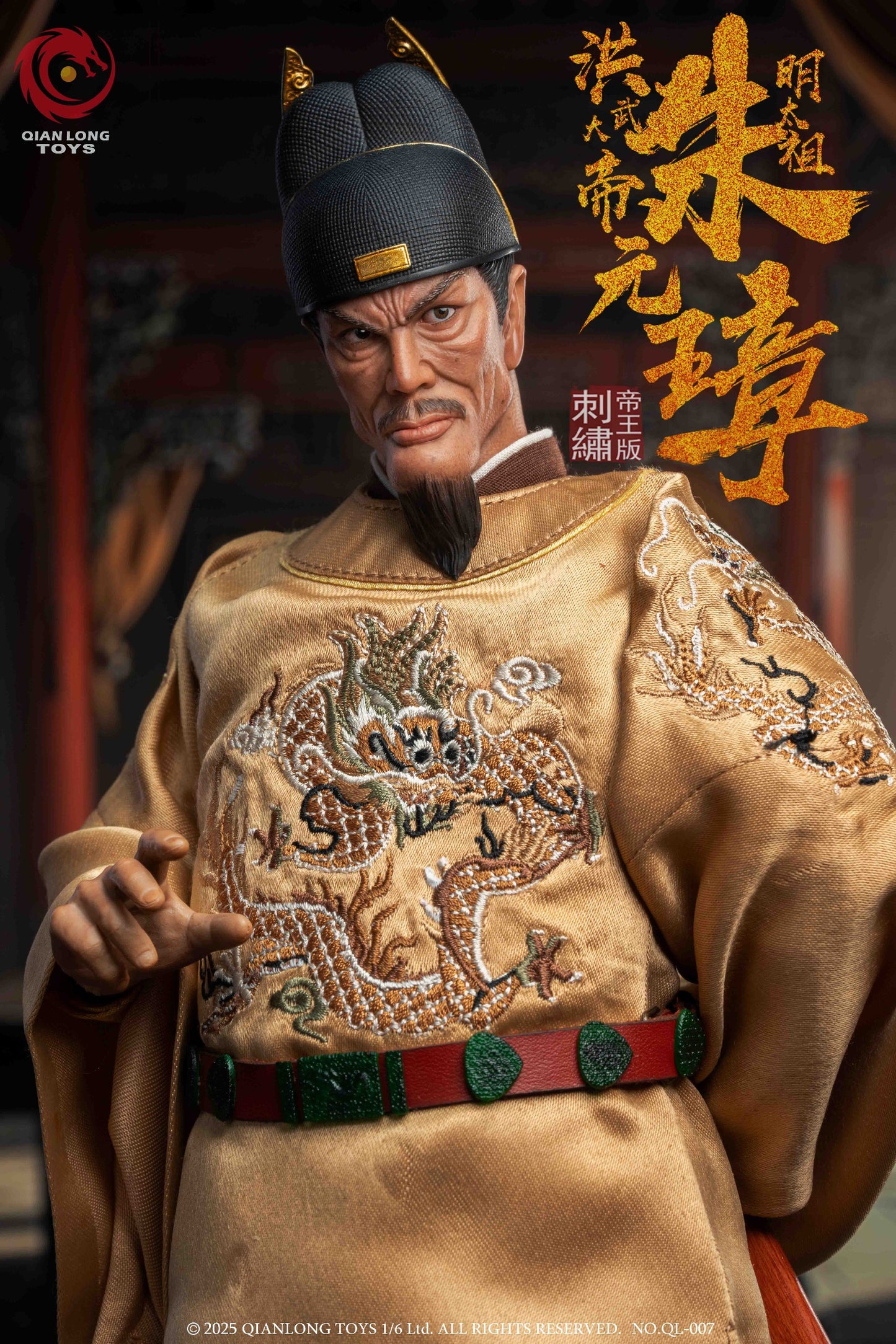 Hongwu Emperor - Emperor Taizu of Ming, Zhu Yuanzhang [Embroidered Emperor Edition]