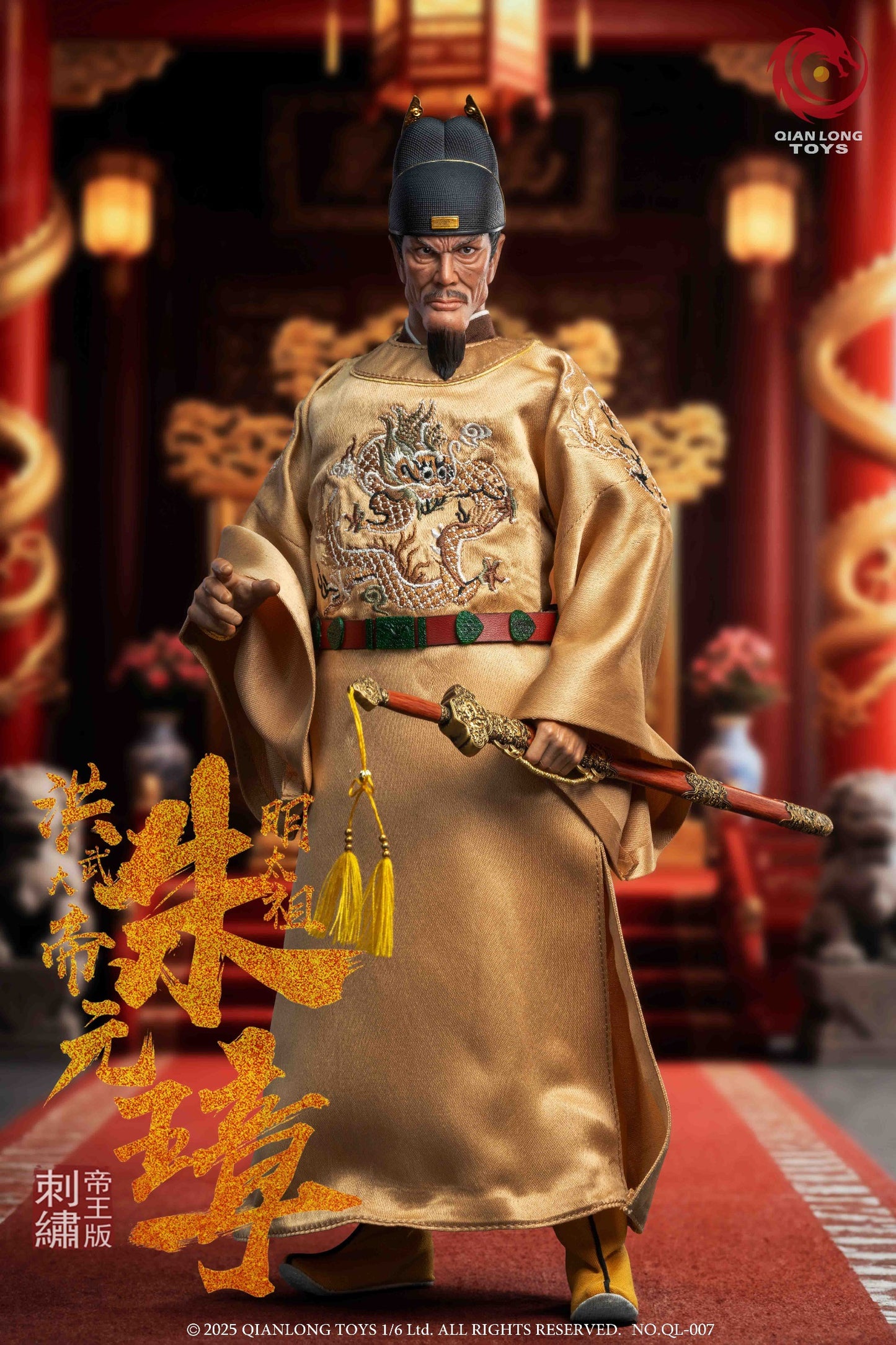 Hongwu Emperor - Emperor Taizu of Ming, Zhu Yuanzhang [Embroidered Emperor Edition]