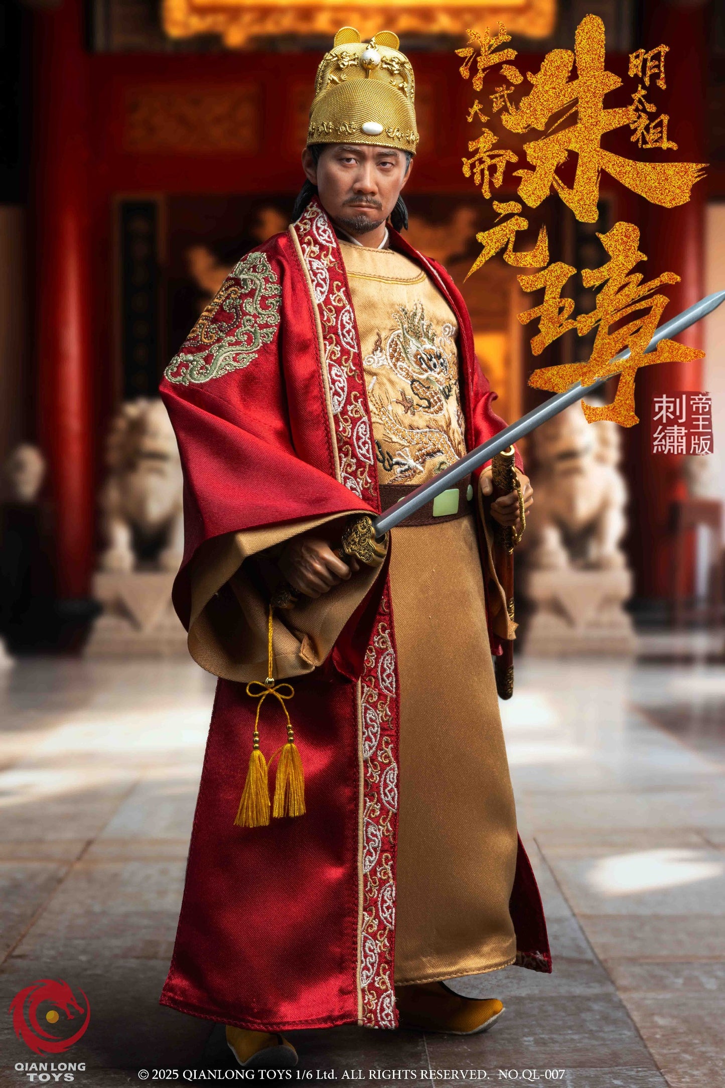 Hongwu Emperor - Emperor Taizu of Ming, Zhu Yuanzhang [Embroidered Emperor Edition]