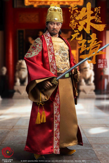 Hongwu Emperor - Emperor Taizu of Ming, Zhu Yuanzhang [Embroidered Emperor Edition]