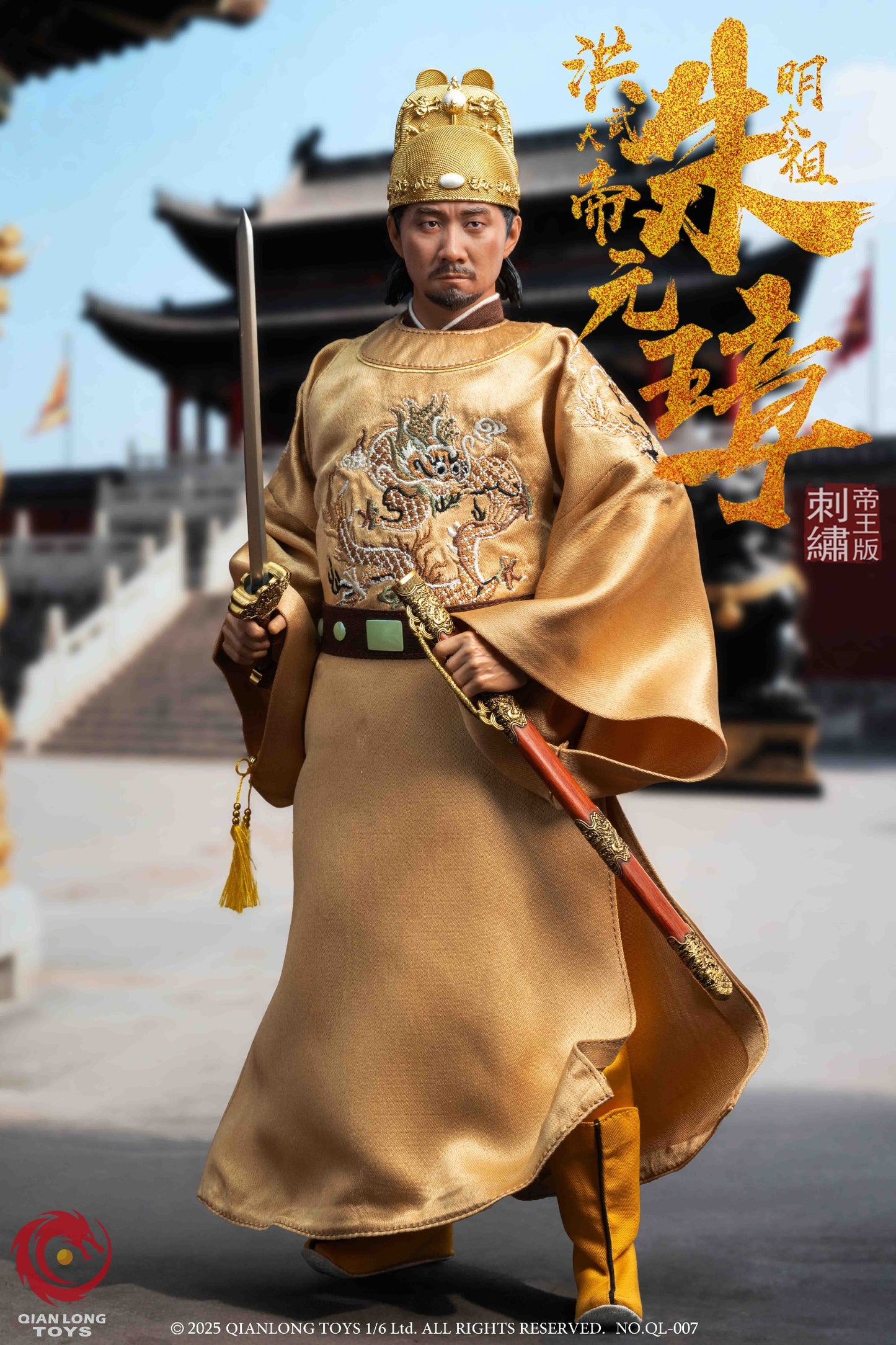 Hongwu Emperor - Emperor Taizu of Ming, Zhu Yuanzhang [Embroidered Emperor Edition]