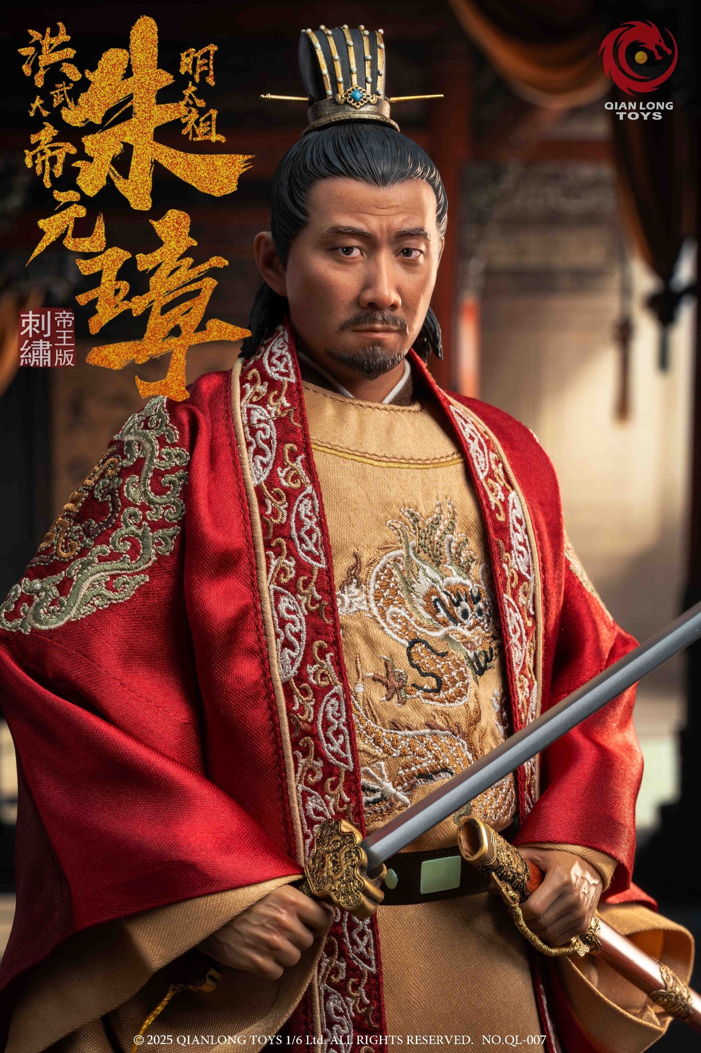 Hongwu Emperor - Emperor Taizu of Ming, Zhu Yuanzhang [Embroidered Emperor Edition]