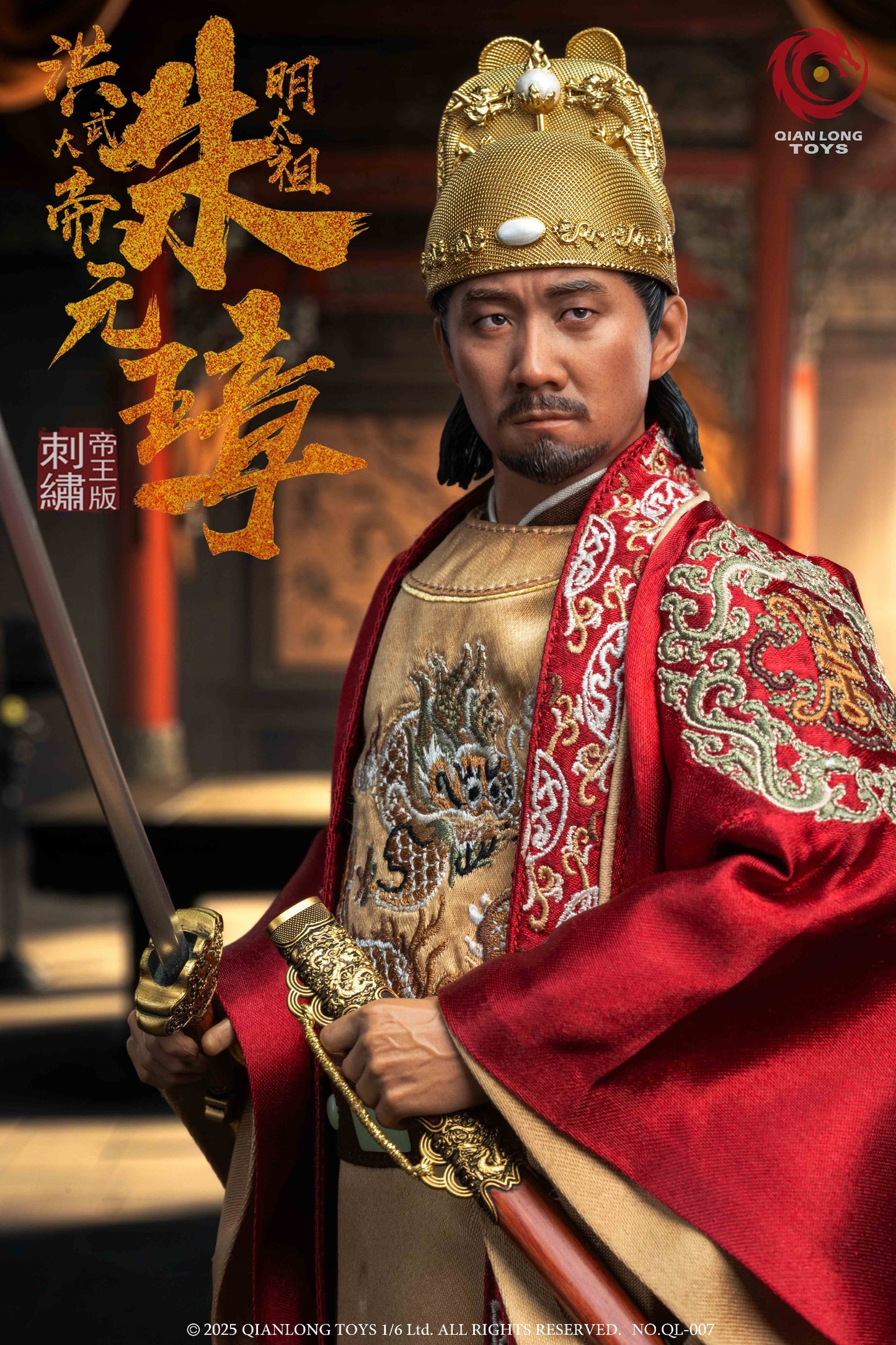 Hongwu Emperor - Emperor Taizu of Ming, Zhu Yuanzhang [Embroidered Emperor Edition]
