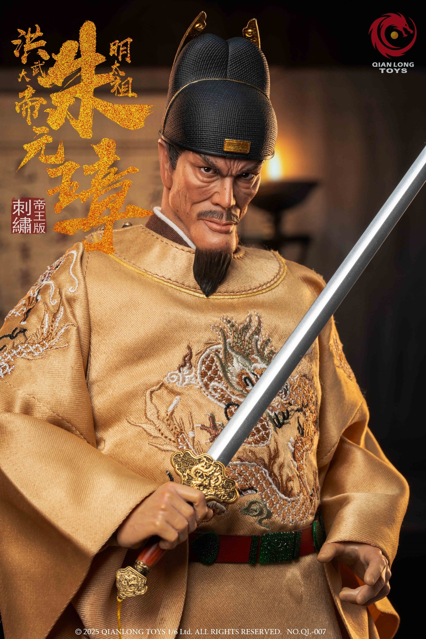 Hongwu Emperor - Emperor Taizu of Ming, Zhu Yuanzhang [Embroidered Emperor Edition]