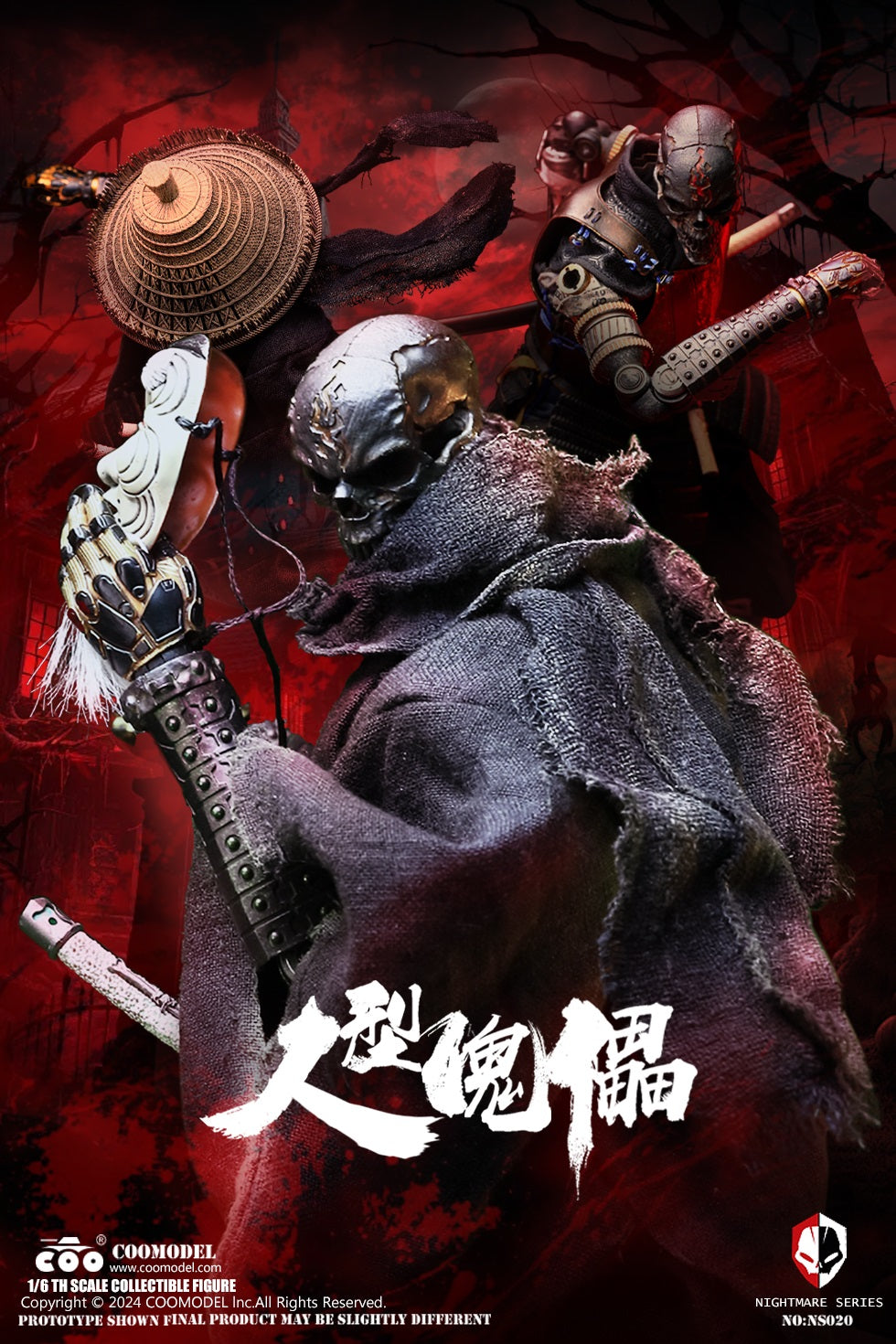 Human Puppet (Solid Copper Collector's Edition)