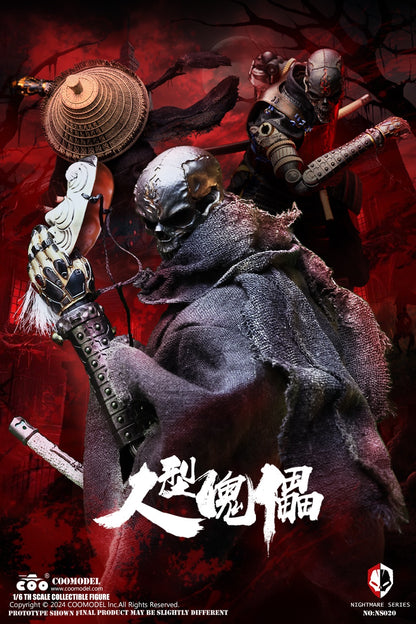 Human Puppet (Solid Copper Collector's Edition)