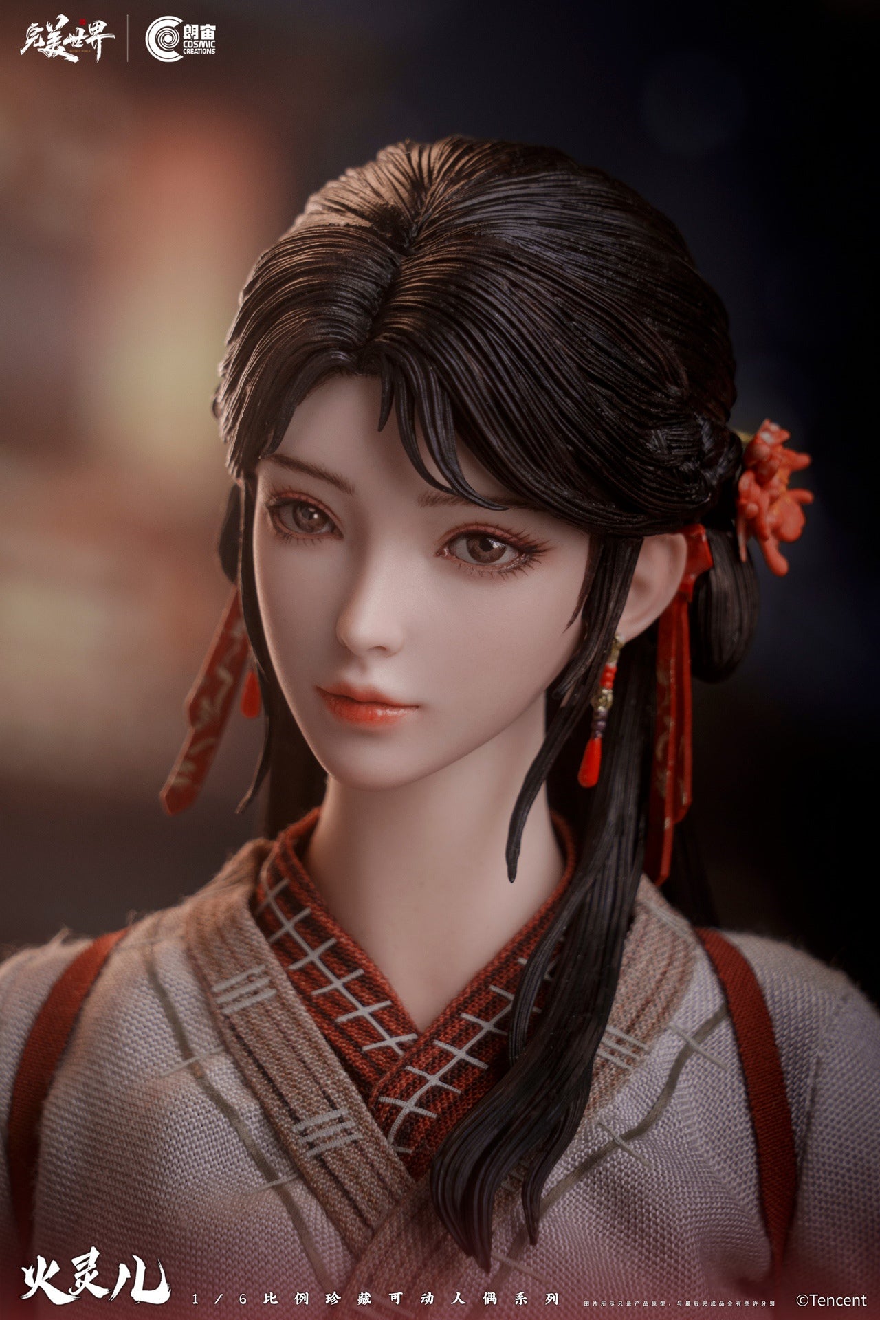 Huo Ling'er - Licensed Perfect World Silicone Version (CC9126)