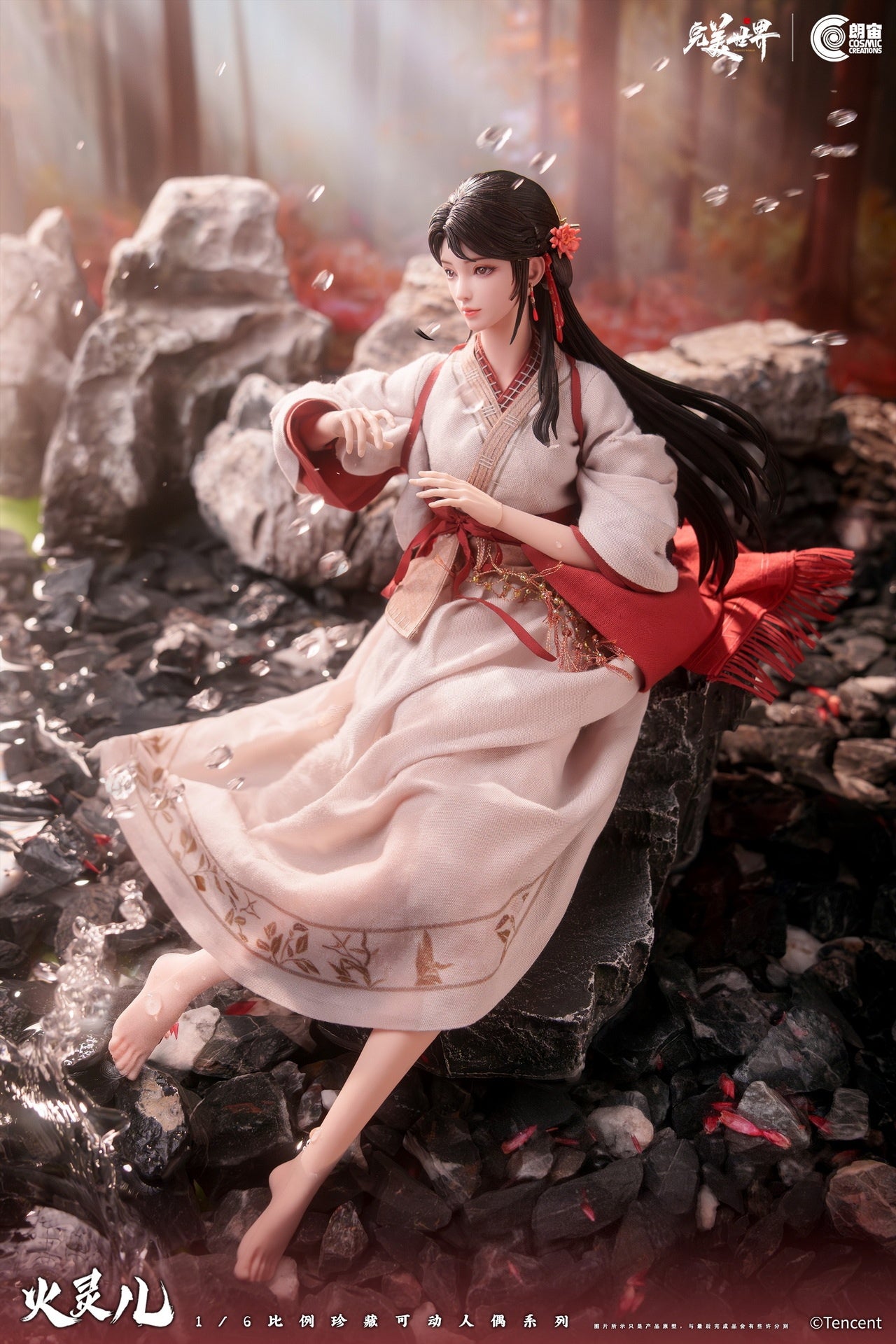Huo Ling'er - Licensed Perfect World Silicone Version (CC9126)