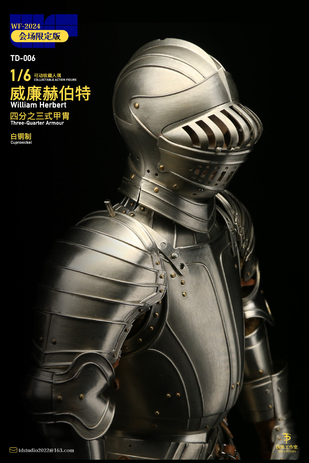 William Herbert Cupronickel Three-Quarter Armour