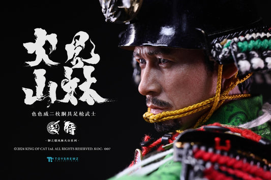 Iroiro Osowari Nimaidou Gusoku Yari Samurai (KOC007) by IQOMODEL