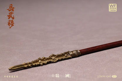 Yue Fei  岳飞 岳武穆 Wonder Festival Edition