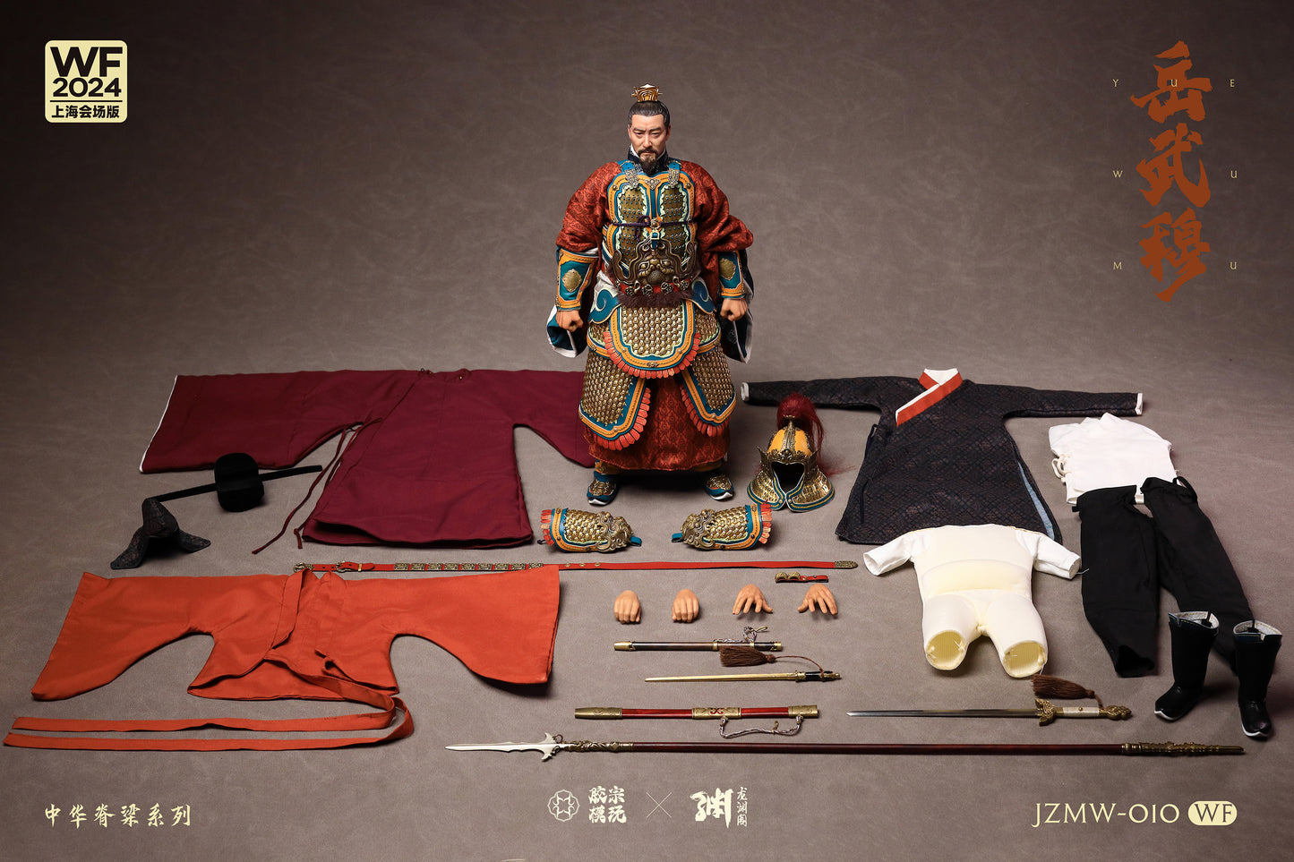 Yue Fei  岳飞 岳武穆 Wonder Festival Edition