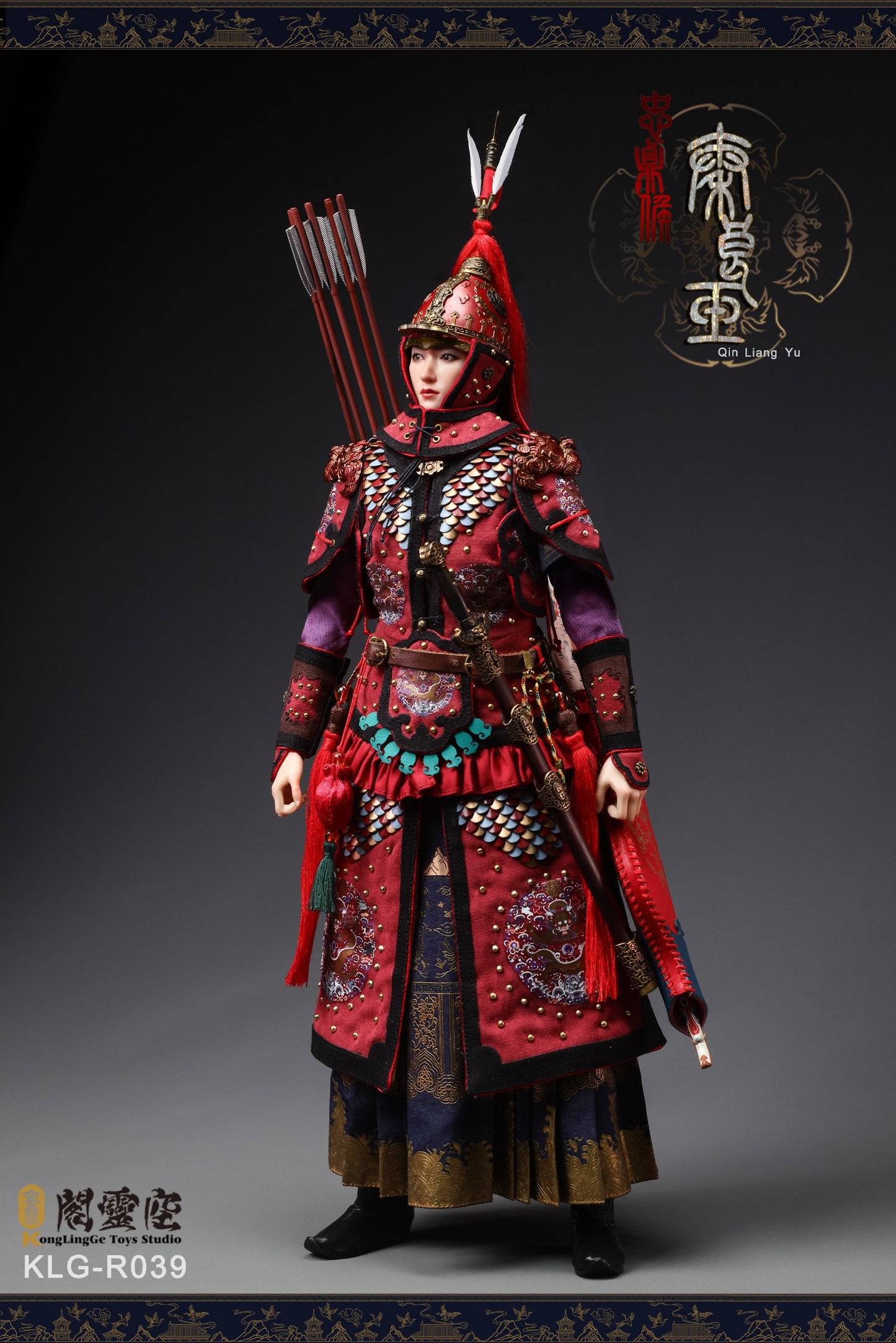(Preorder Deposit) Marquis Zhongzhen Qin Liangyu
