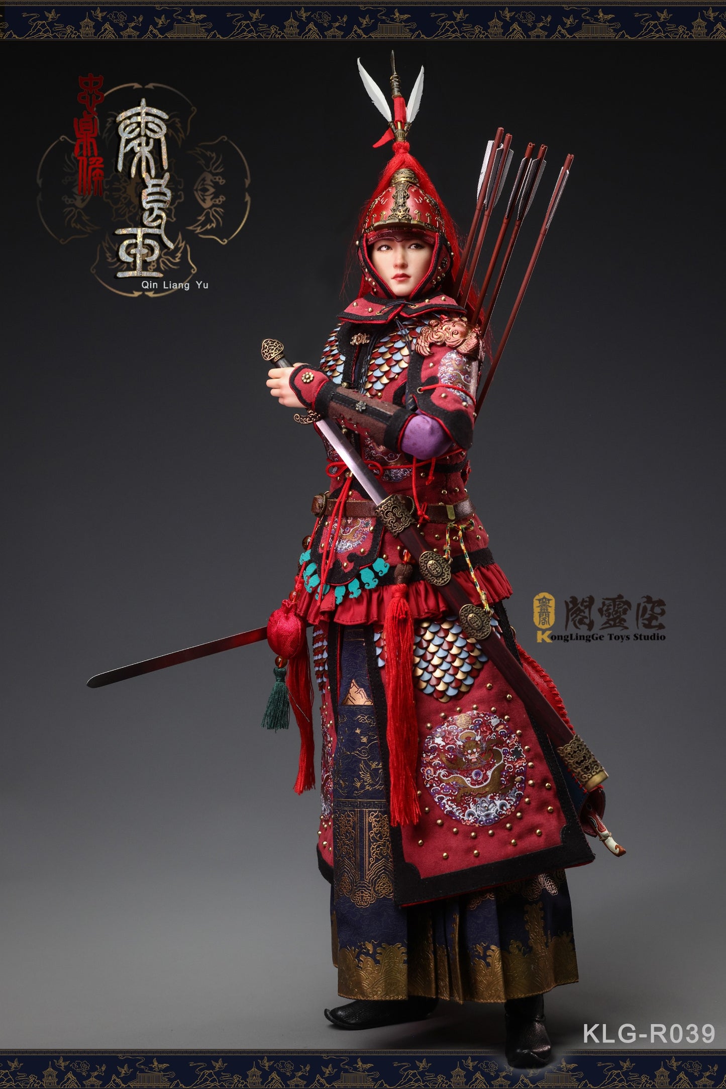 (Preorder Deposit) Marquis Zhongzhen Qin Liangyu