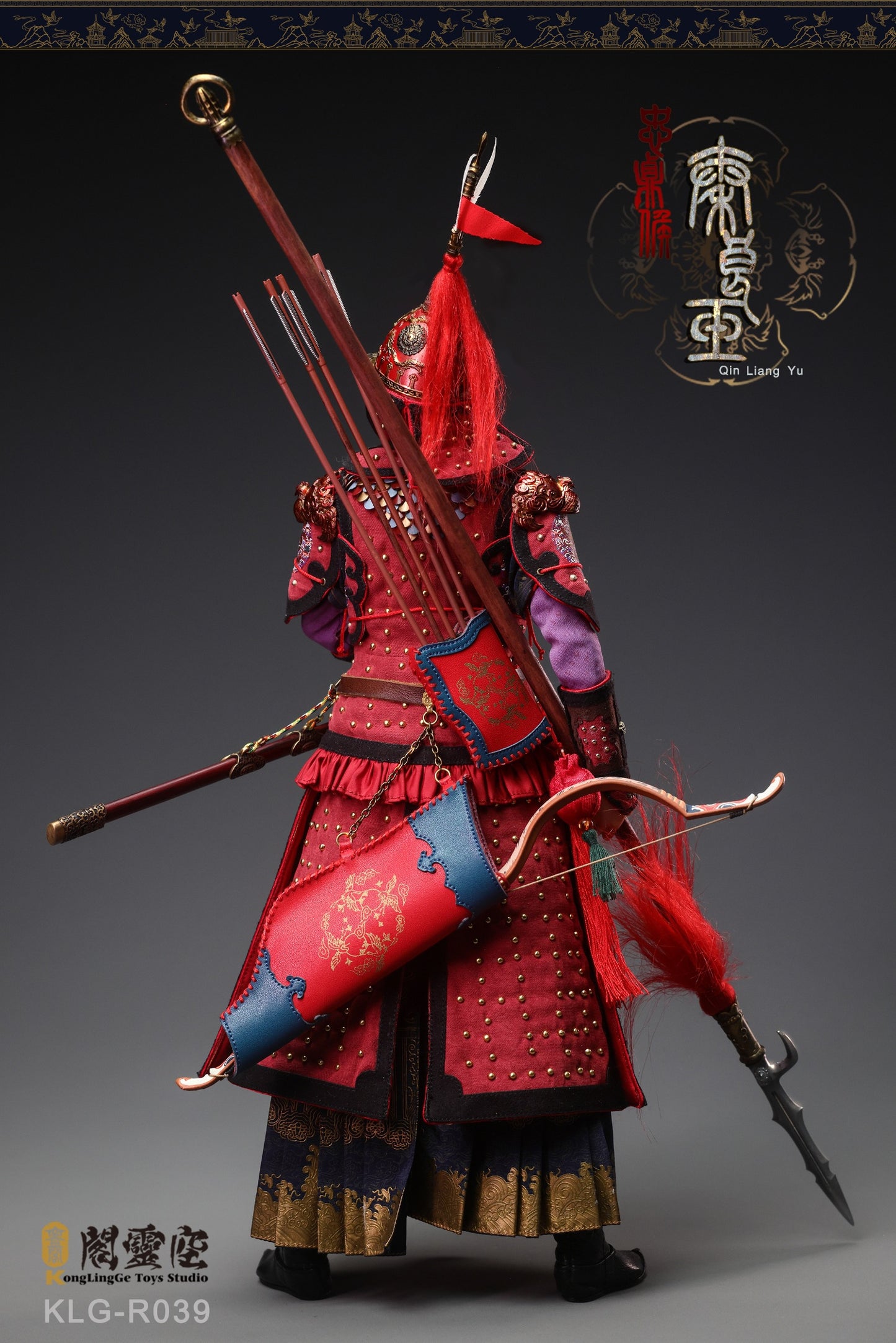 (Preorder Deposit) Marquis Zhongzhen Qin Liangyu