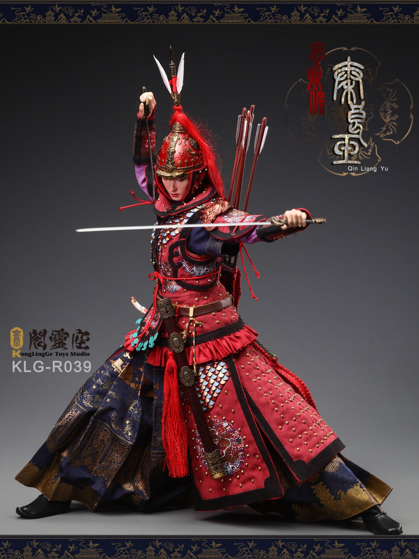 (Preorder Deposit) Marquis Zhongzhen Qin Liangyu