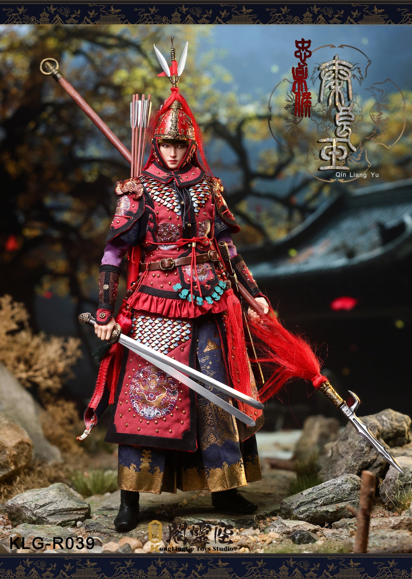 (Preorder Deposit) Marquis Zhongzhen Qin Liangyu
