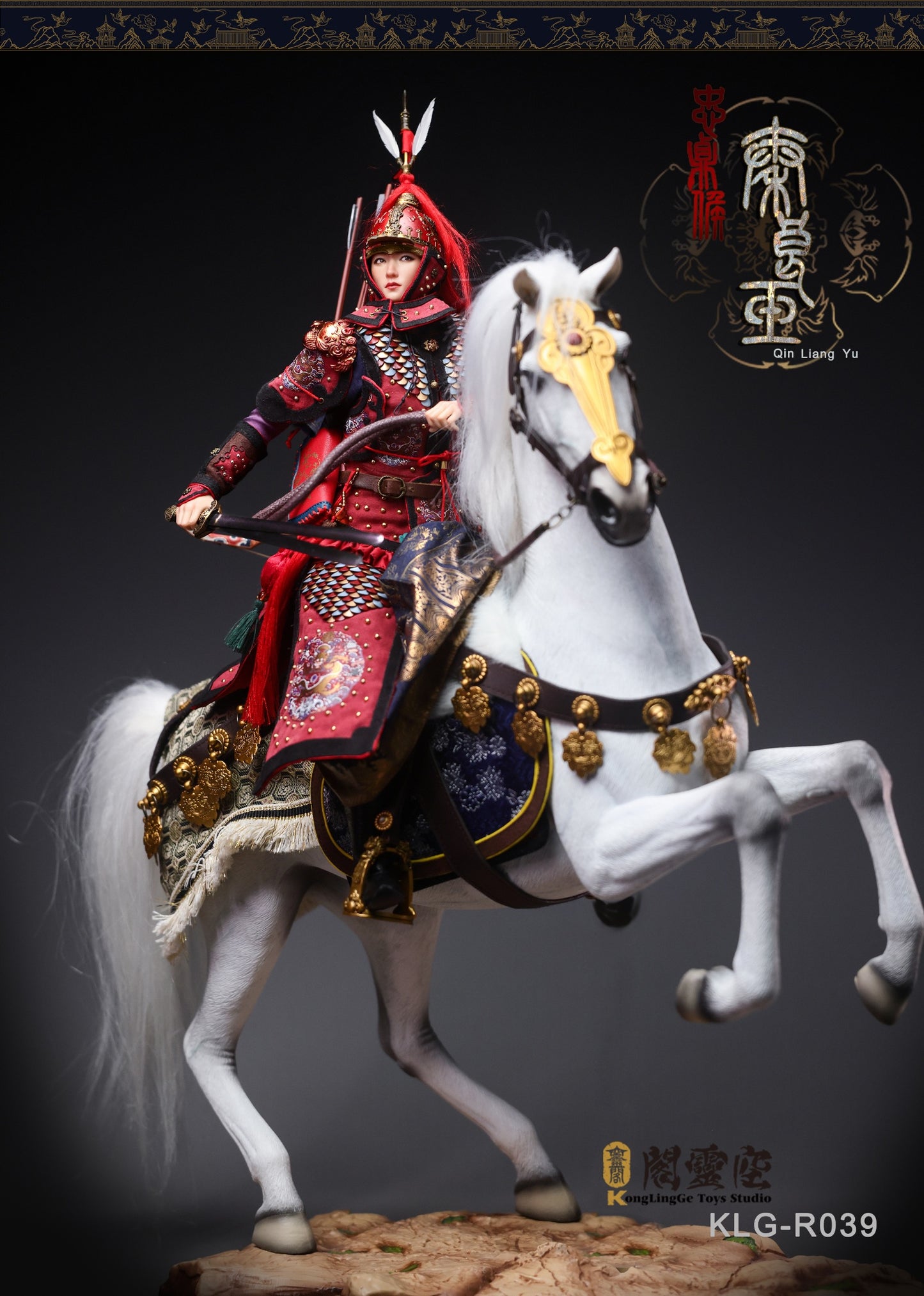 (Preorder Deposit) Marquis Zhongzhen Qin Liangyu