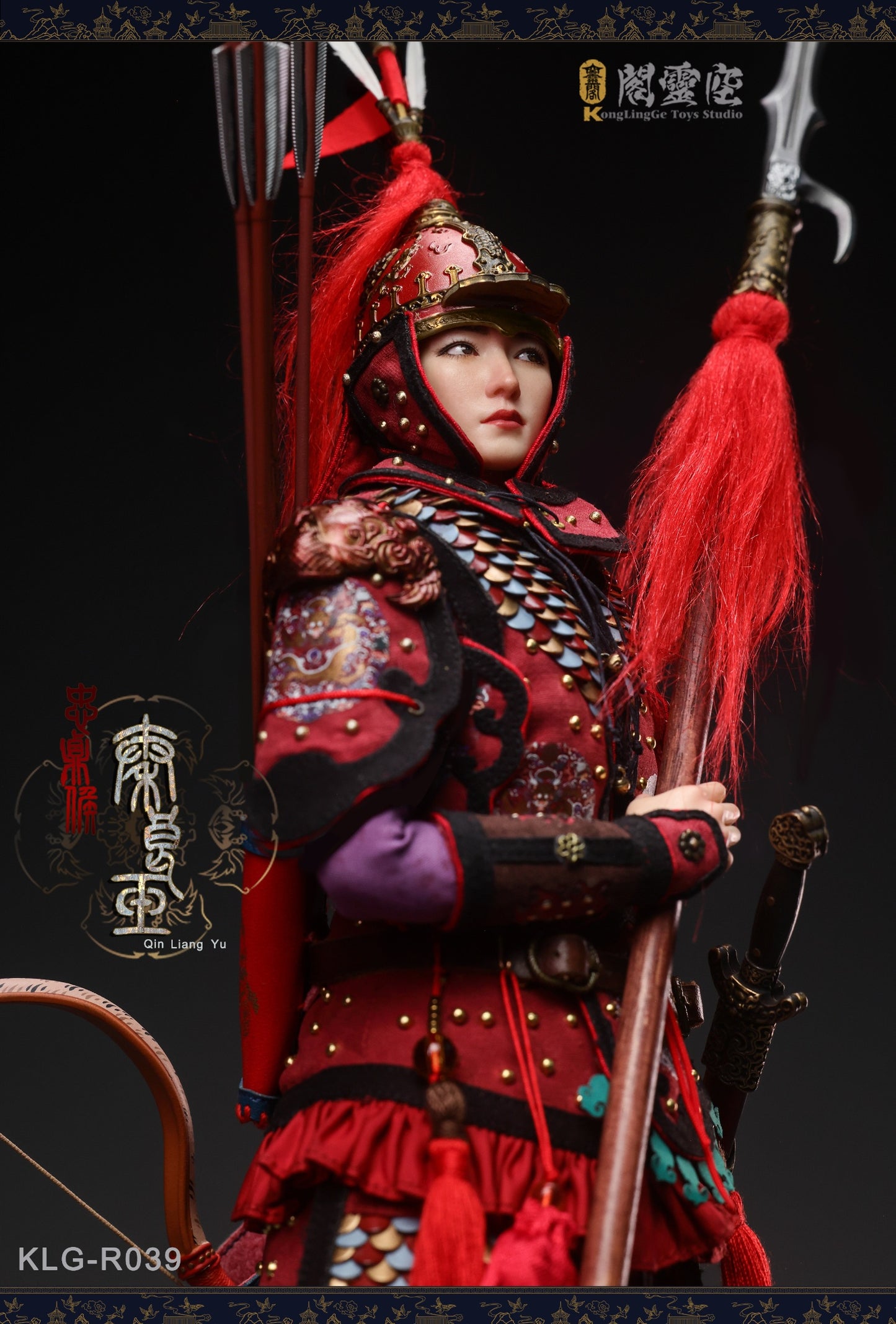 (Preorder Deposit) Marquis Zhongzhen Qin Liangyu