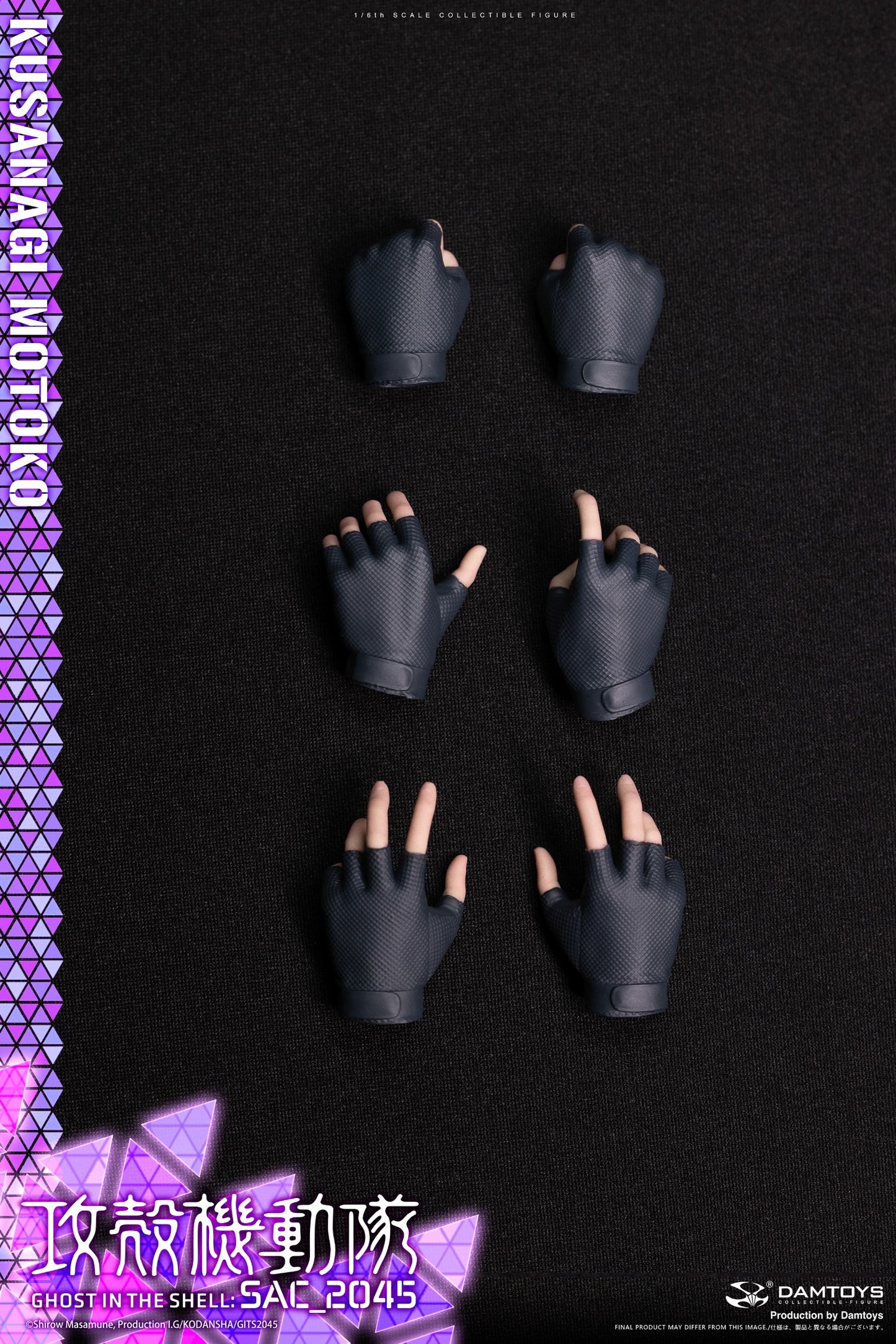 Motoko Kusanagi Casual Version (SAC_2045) - Ghost in the Shell