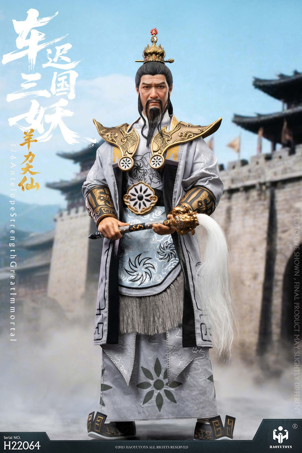 Myth Series Chechi Kingdom Three Demons Action Figures Antelope Strength Great Immortal