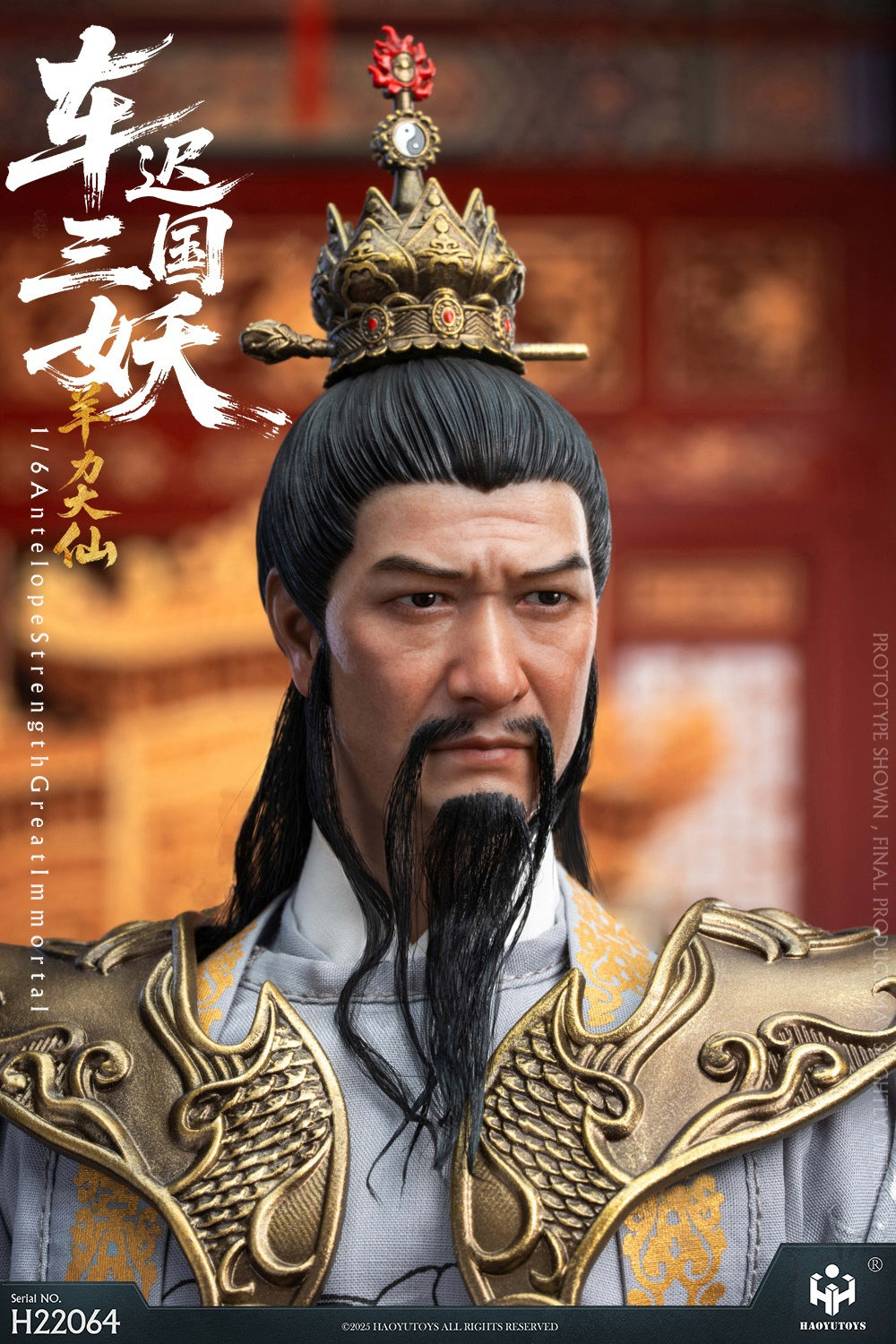 Myth Series Chechi Kingdom Three Demons Action Figures Antelope Strength Great Immortal
