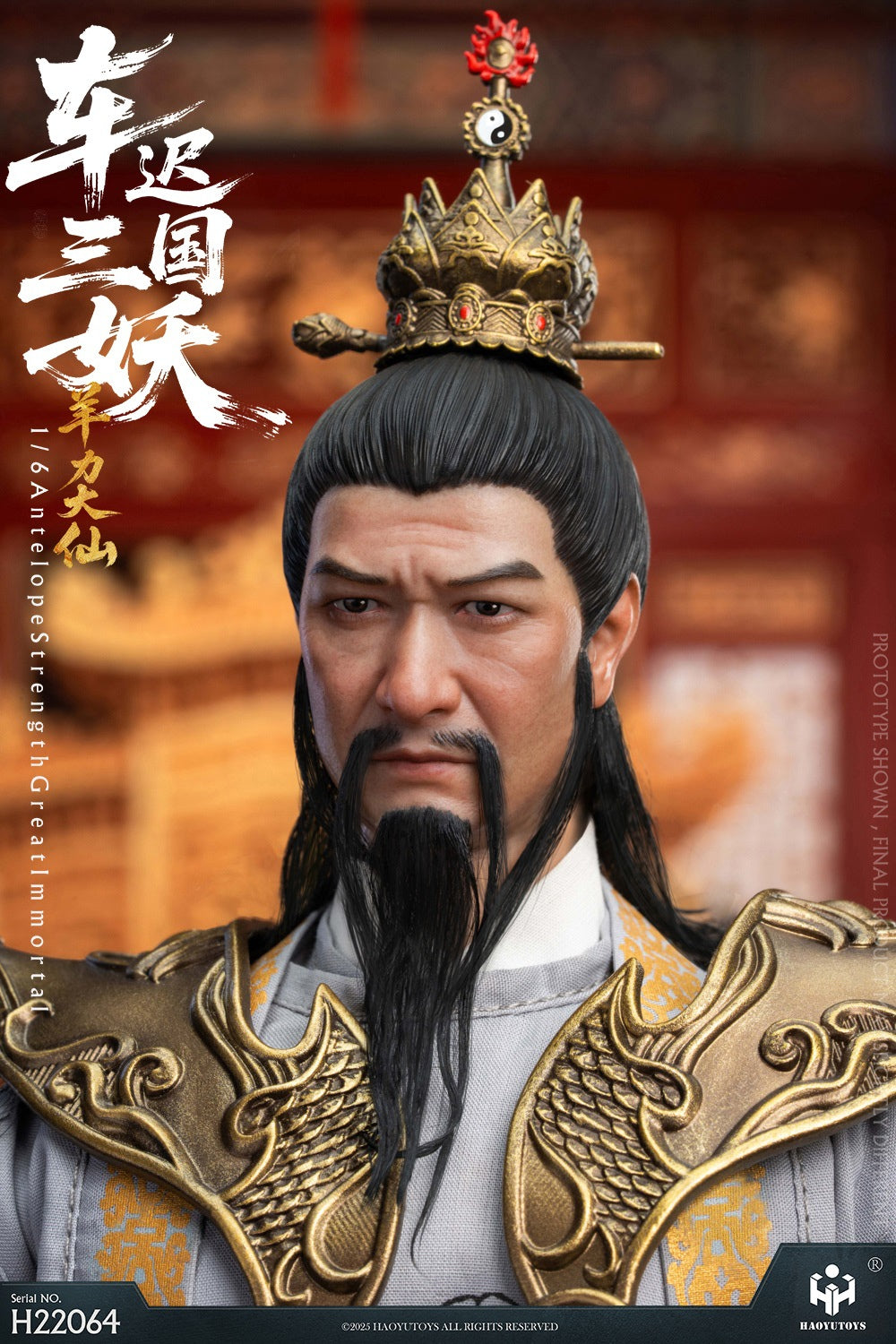 Myth Series Chechi Kingdom Three Demons Action Figures Antelope Strength Great Immortal