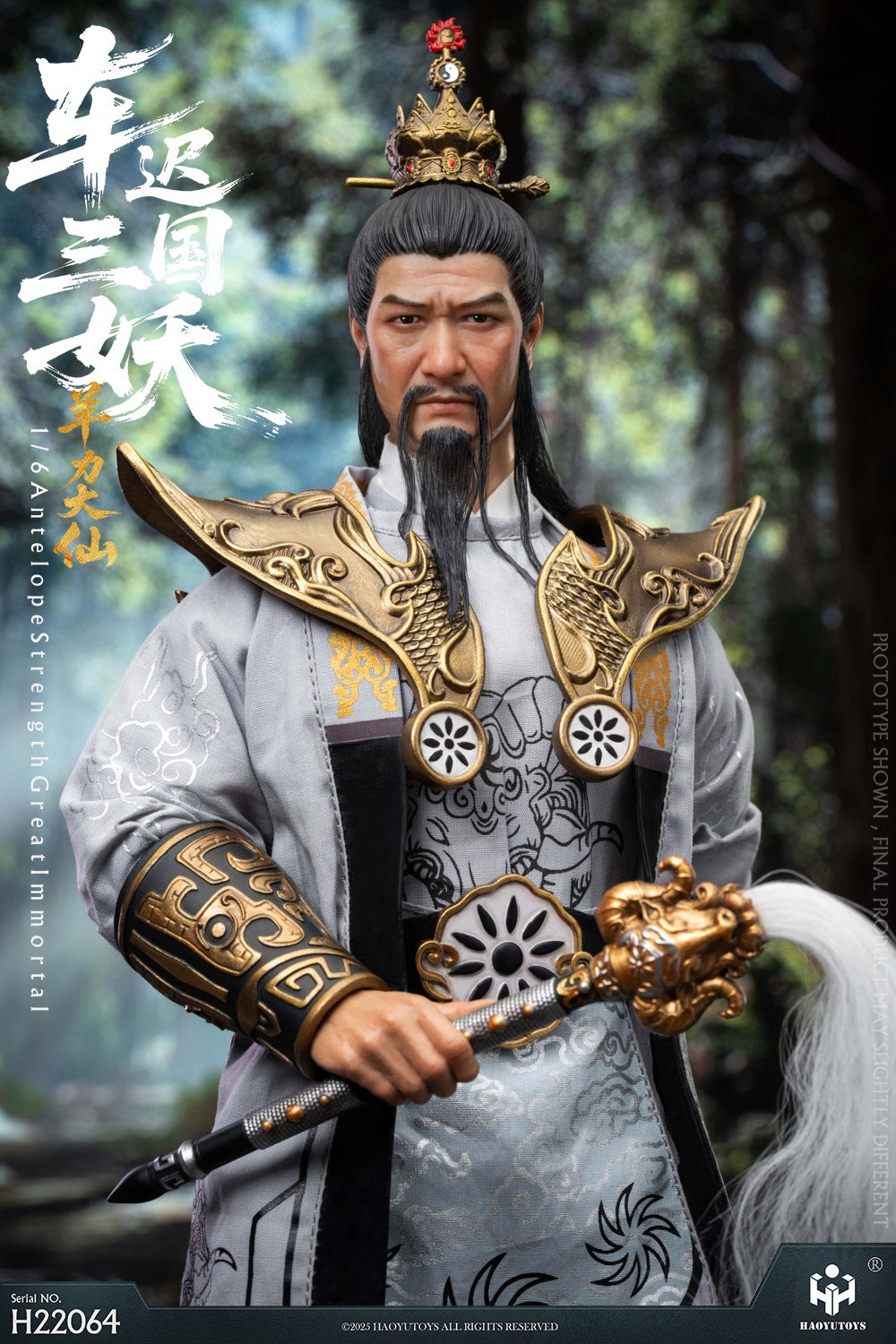 Myth Series Chechi Kingdom Three Demons Action Figures Antelope Strength Great Immortal