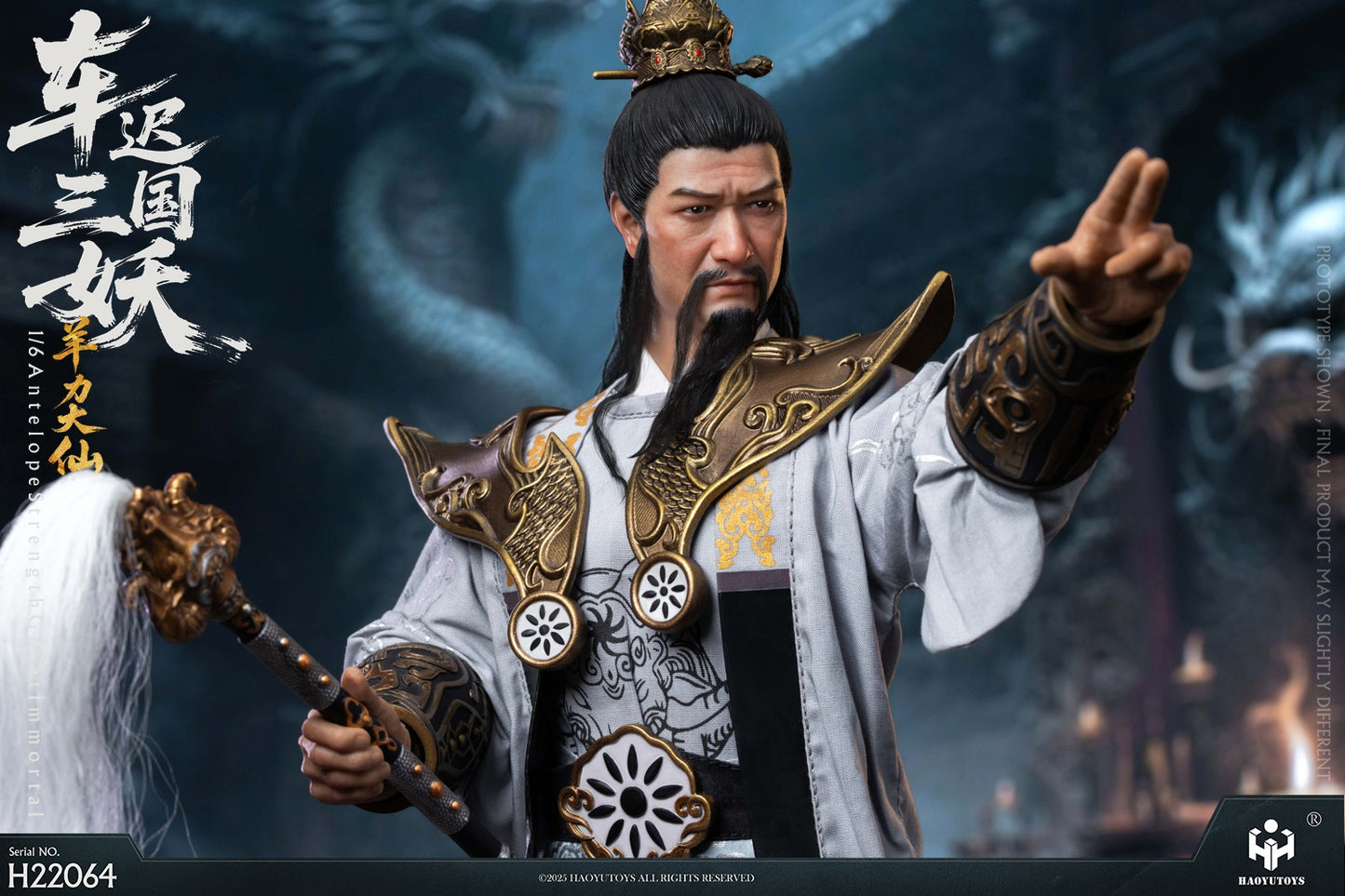 Myth Series Chechi Kingdom Three Demons Action Figures Antelope Strength Great Immortal