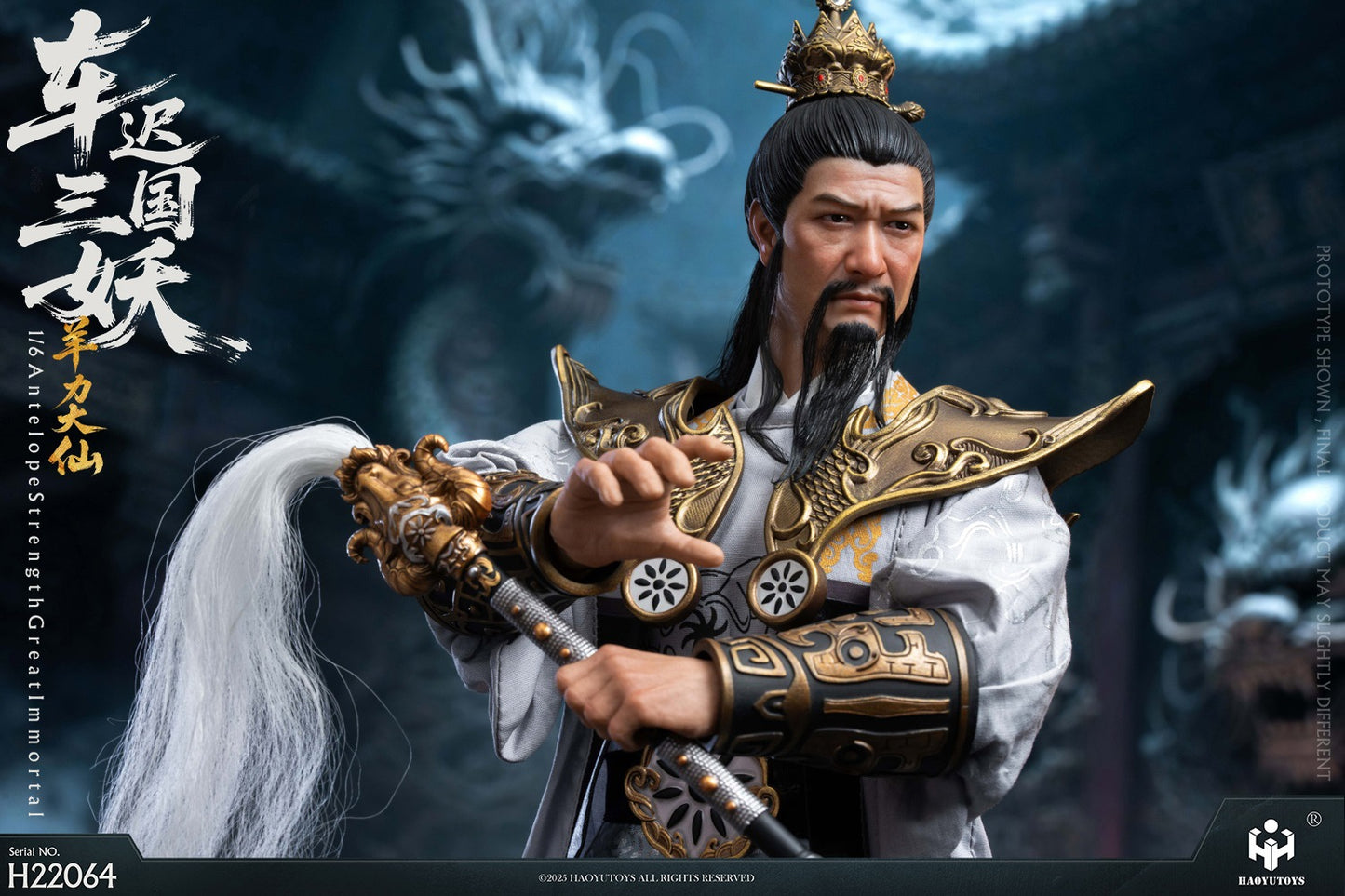 Myth Series Chechi Kingdom Three Demons Action Figures Antelope Strength Great Immortal