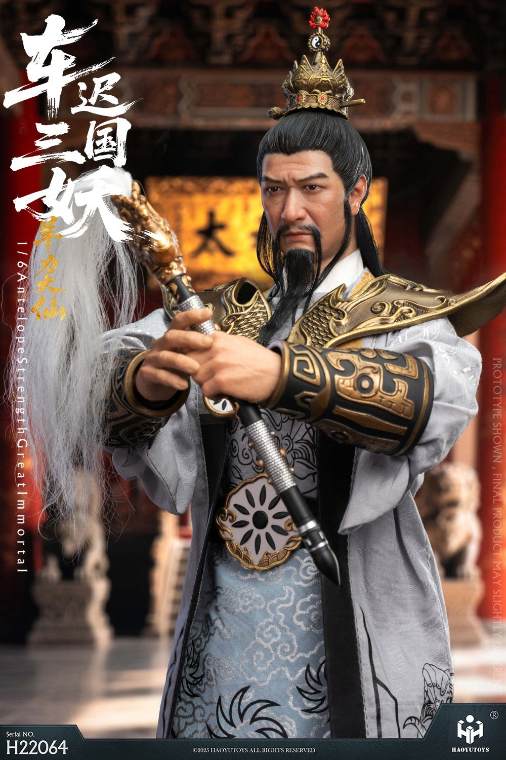 Myth Series Chechi Kingdom Three Demons Action Figures Antelope Strength Great Immortal