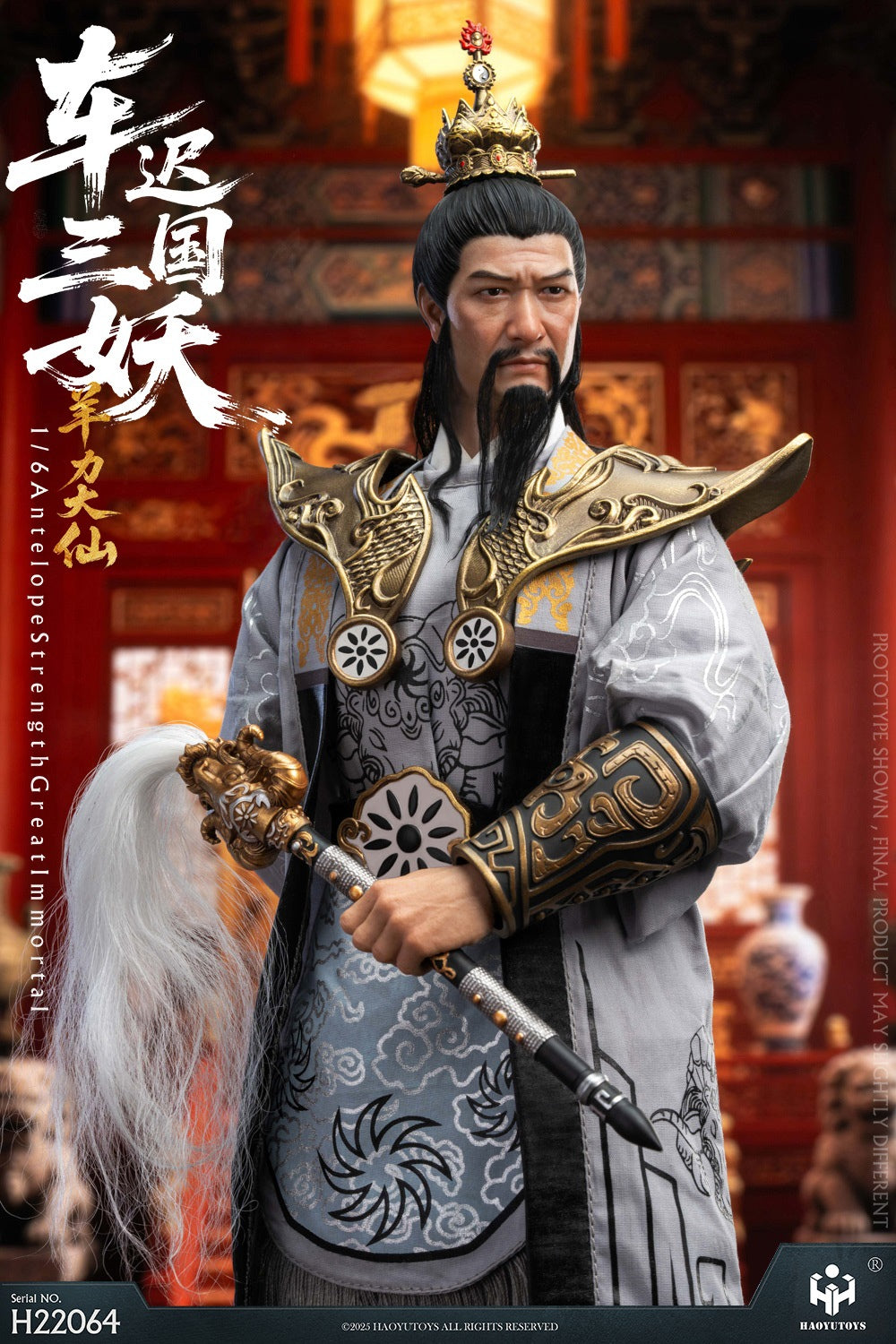 Myth Series Chechi Kingdom Three Demons Action Figures Antelope Strength Great Immortal