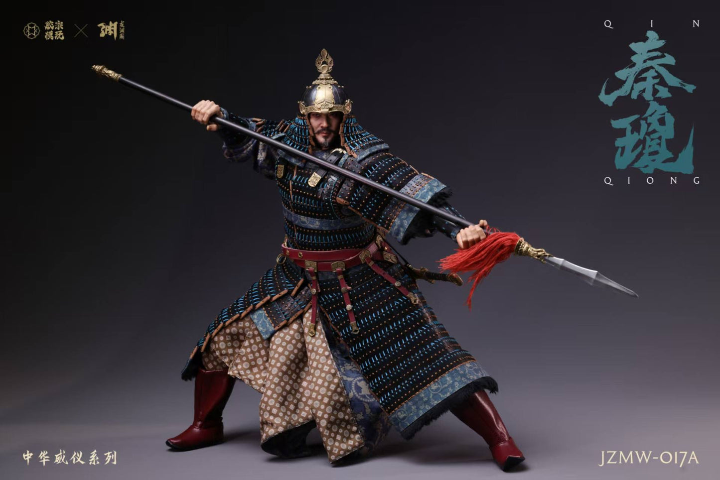 Qin Qiong (Black Armor Version)