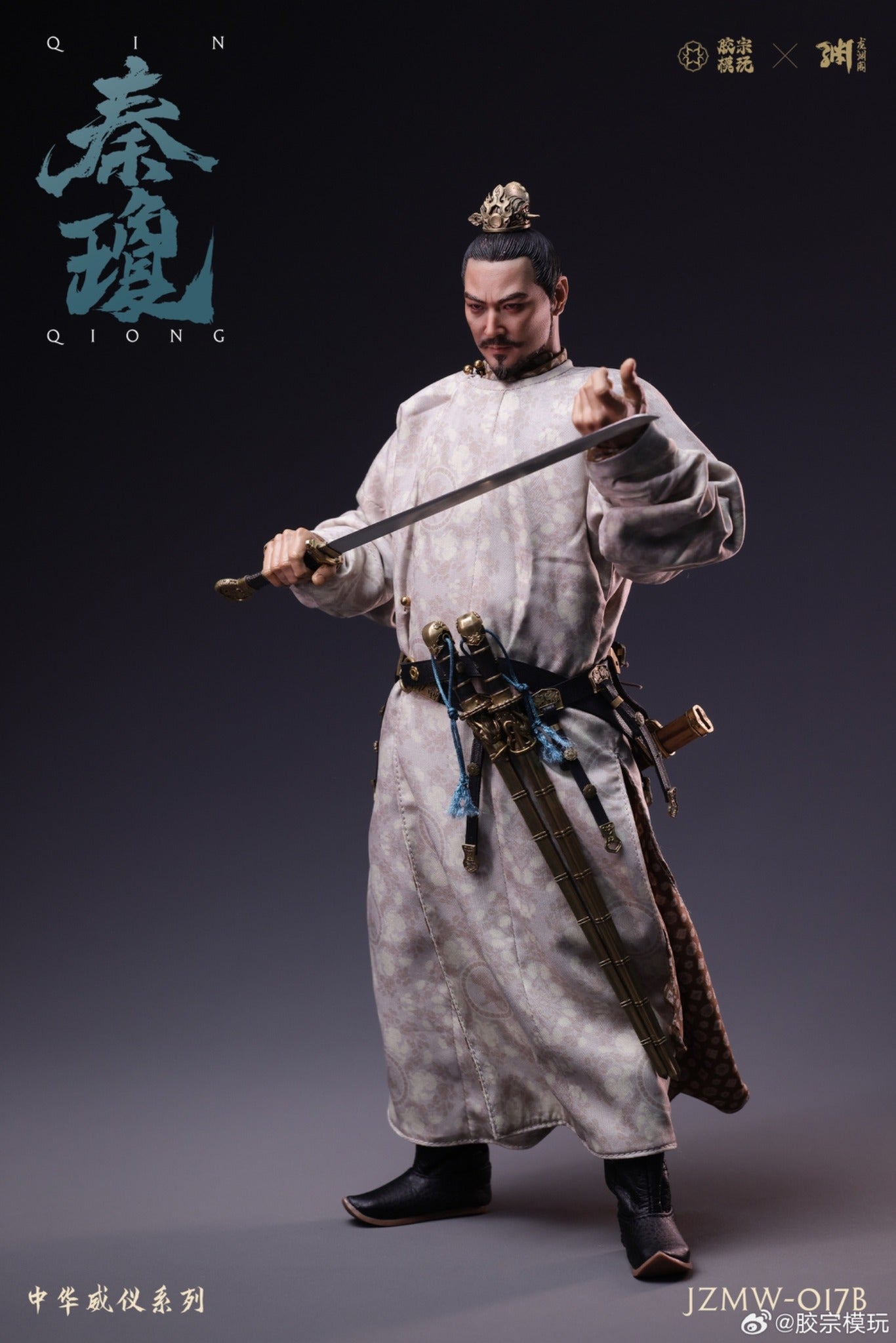 Qin Qiong (Silver Armor Version)