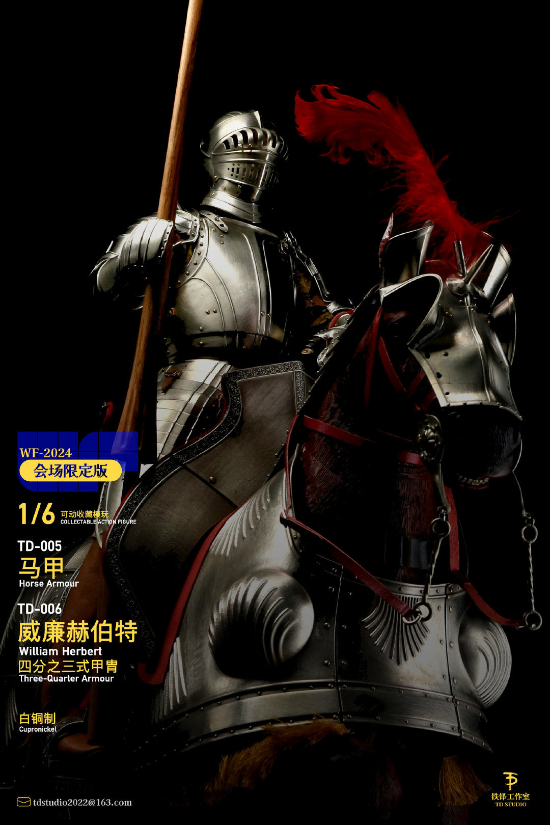 Warhorse with Polished Cupronickel Horse Armour