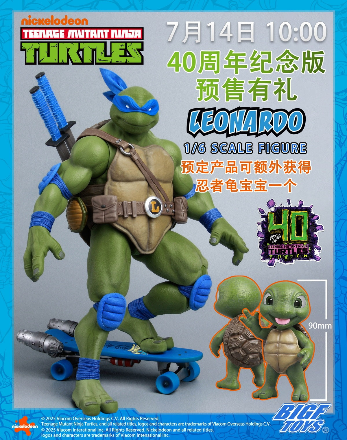 TMNT Leonardo 40th Anniversary Edition Action Figure