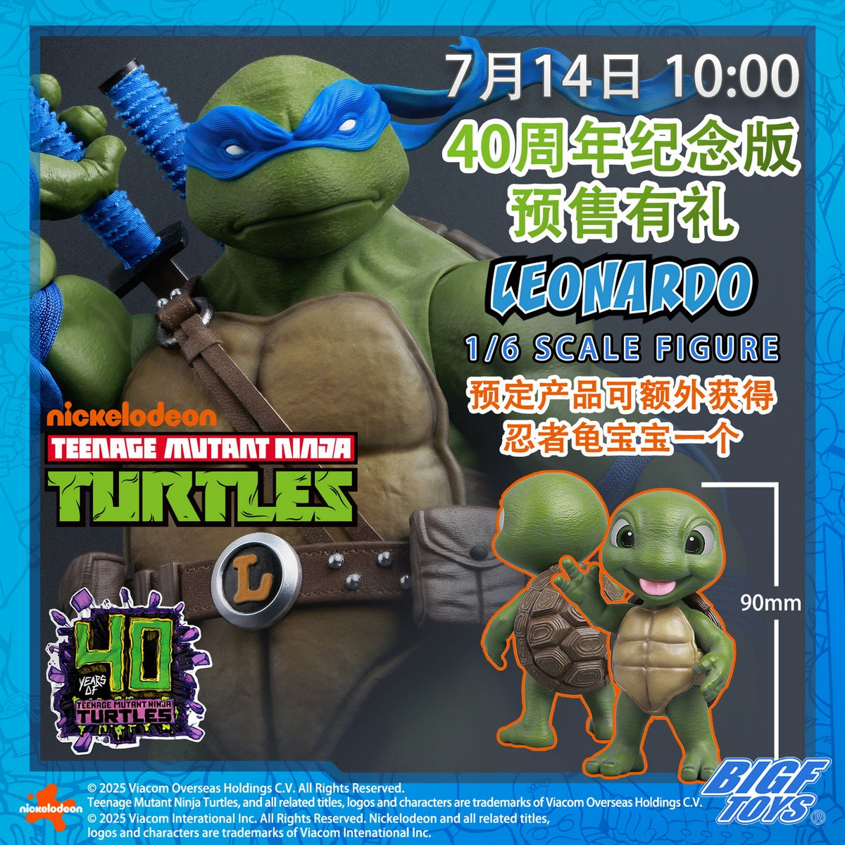 TMNT Leonardo 40th Anniversary Edition Action Figure