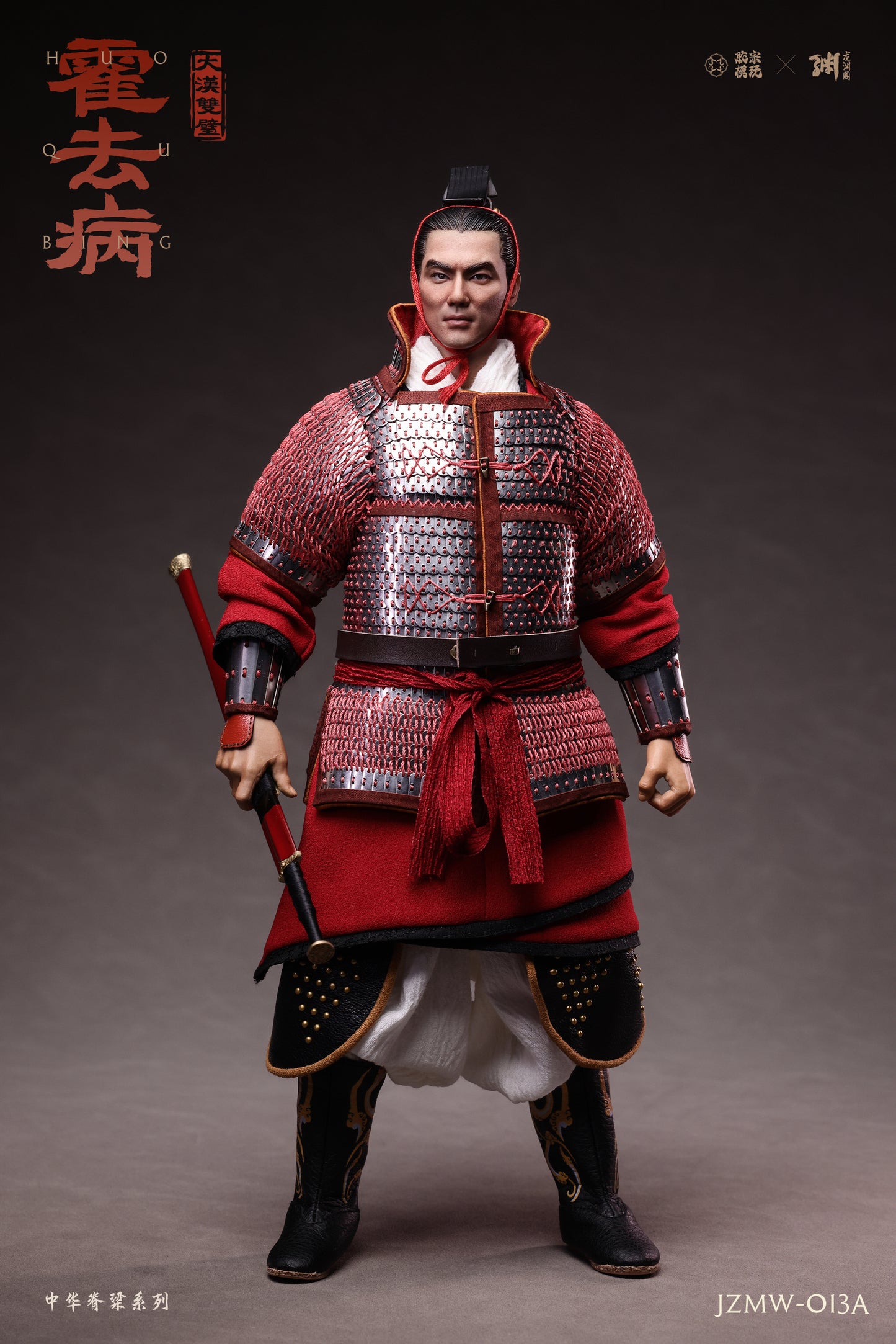 Twin Pillars of the Great Han Dynasty: Huo Qubing Silver Armor Standard Version