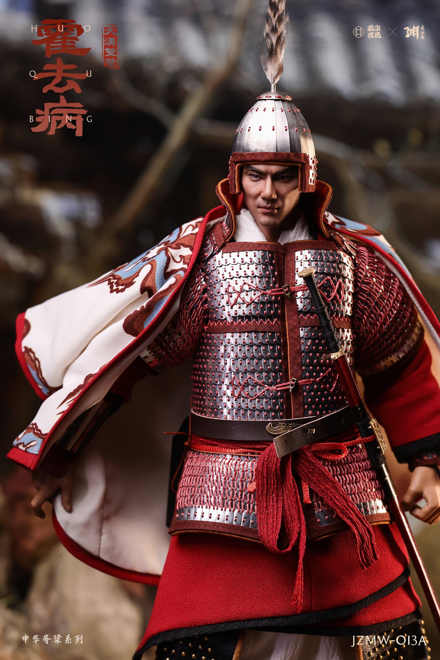 Twin Pillars of the Great Han Dynasty: Huo Qubing Silver Armor Standard Version