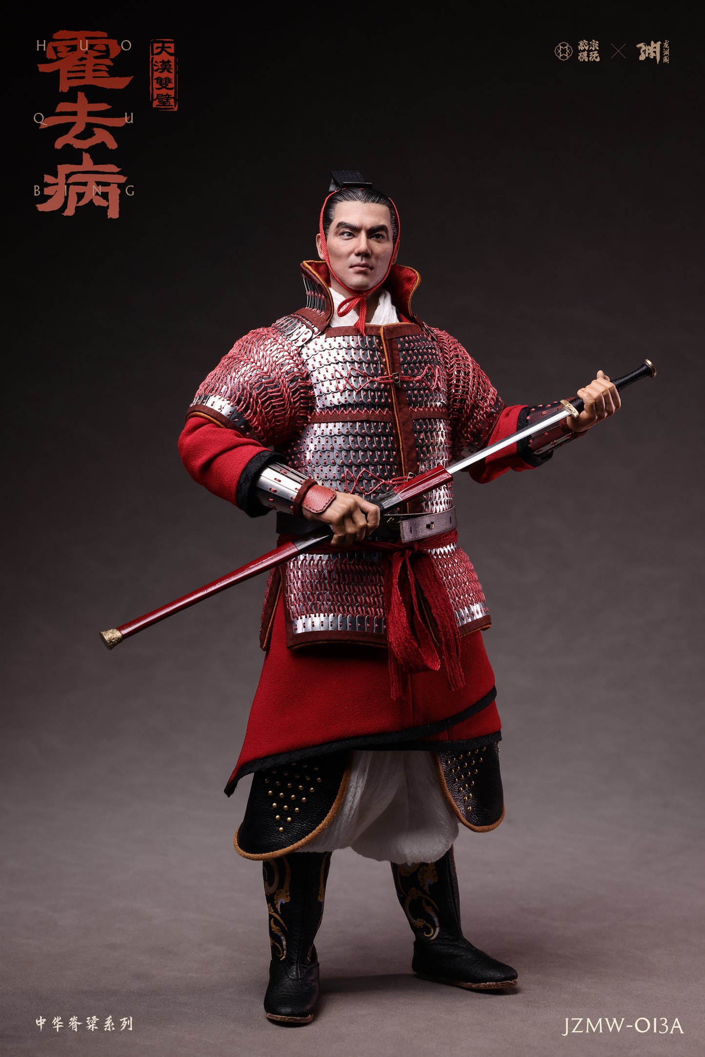Twin Pillars of the Great Han Dynasty: Huo Qubing Silver Armor Standard Version