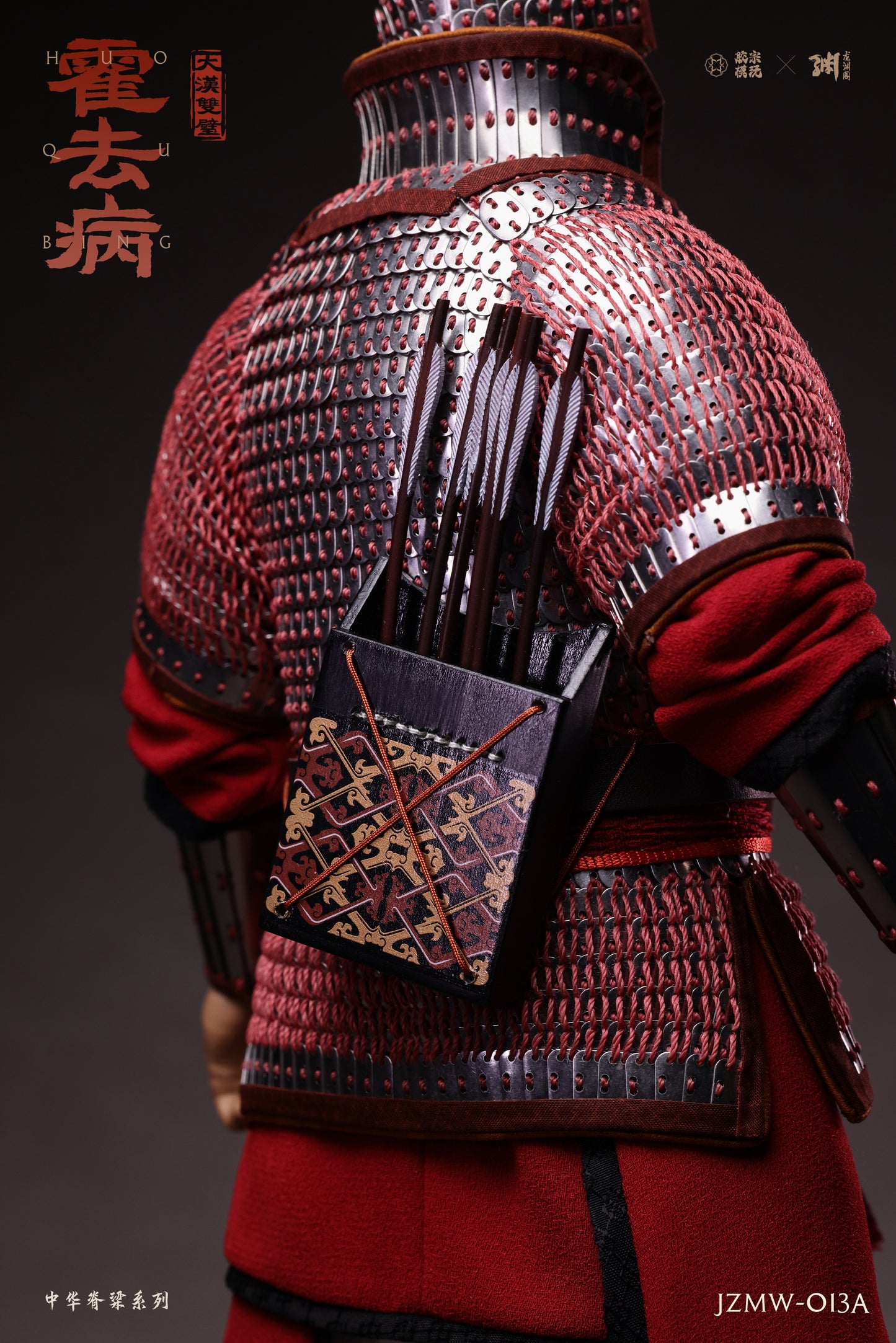 Twin Pillars of the Great Han Dynasty: Huo Qubing Silver Armor Standard Version