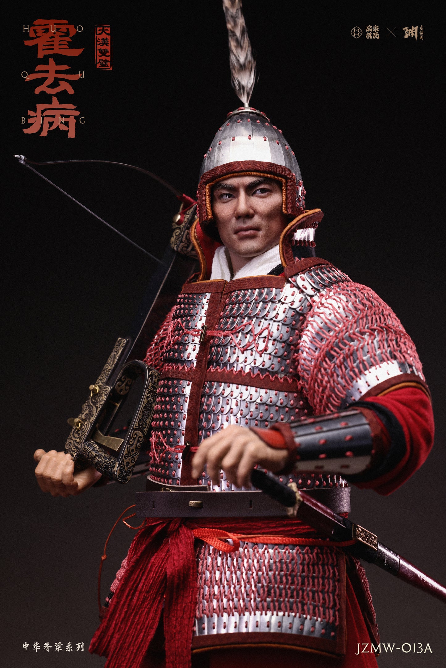 Twin Pillars of the Great Han Dynasty: Huo Qubing Silver Armor Standard Version
