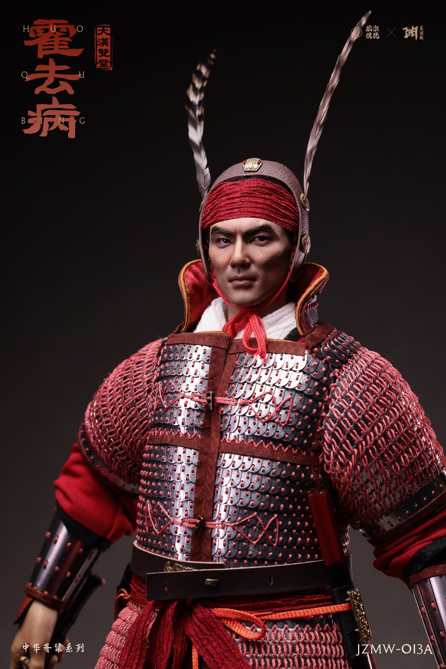 Twin Pillars of the Great Han Dynasty: Huo Qubing Silver Armor Standard Version