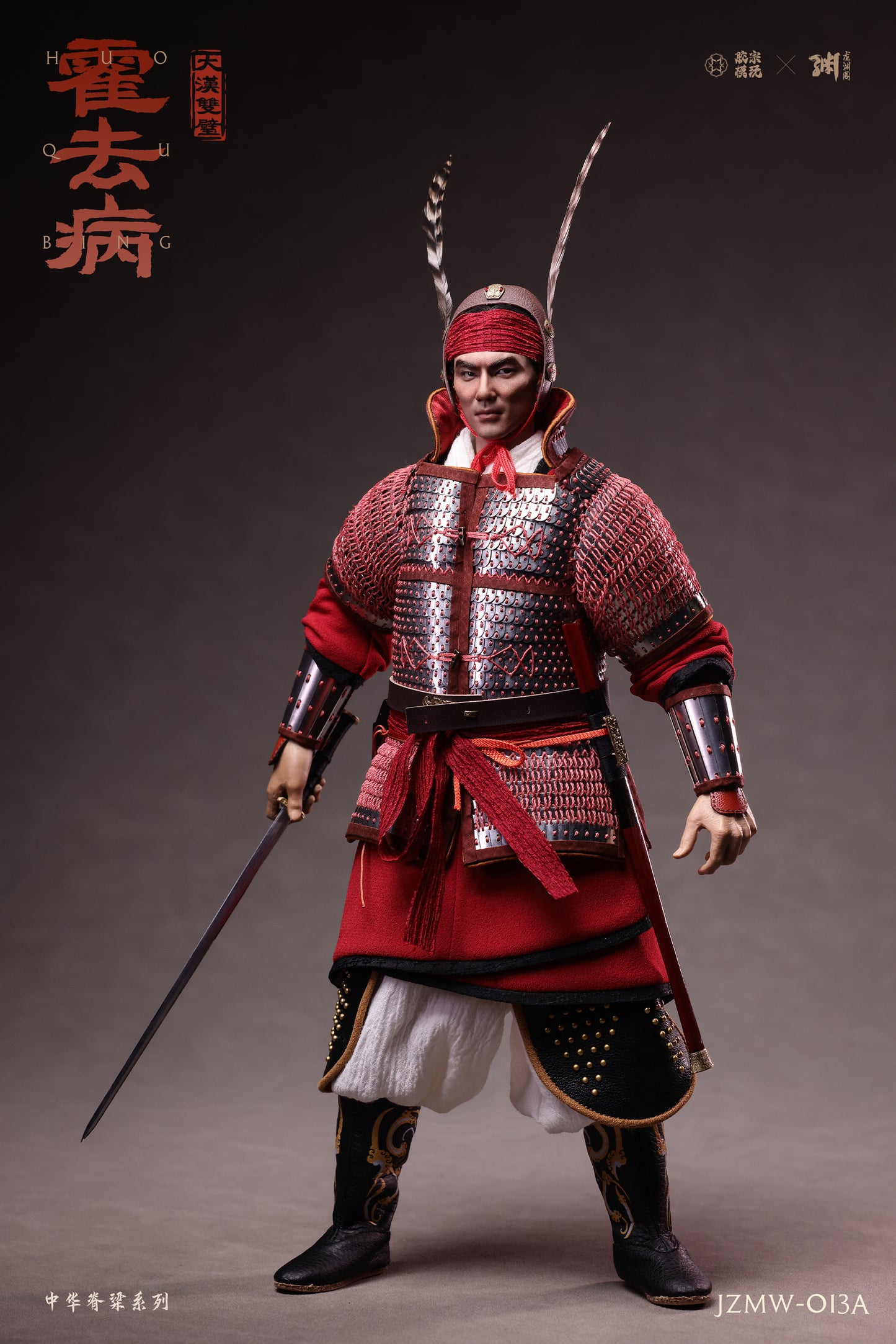 Twin Pillars of the Great Han Dynasty: Huo Qubing Silver Armor Standard Version