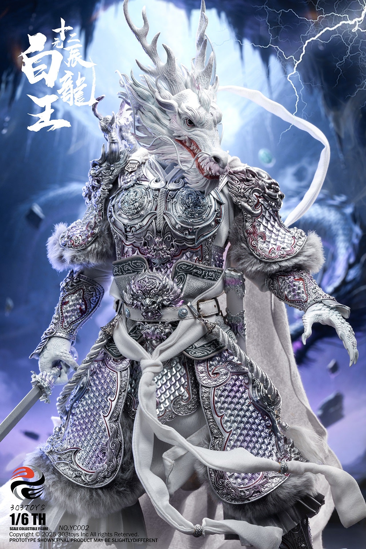 White Dragon King Twelve Zodiac – TRZCollectibles