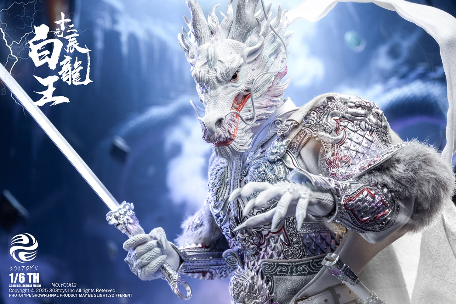 White Dragon King Twelve Zodiac – TRZCollectibles