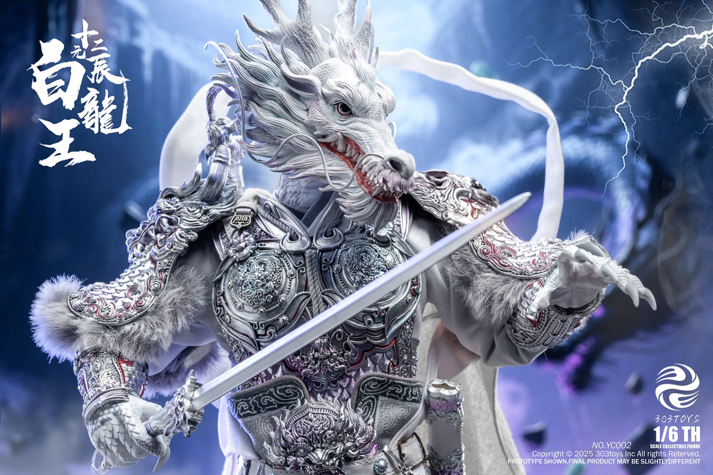 White Dragon King Twelve Zodiac