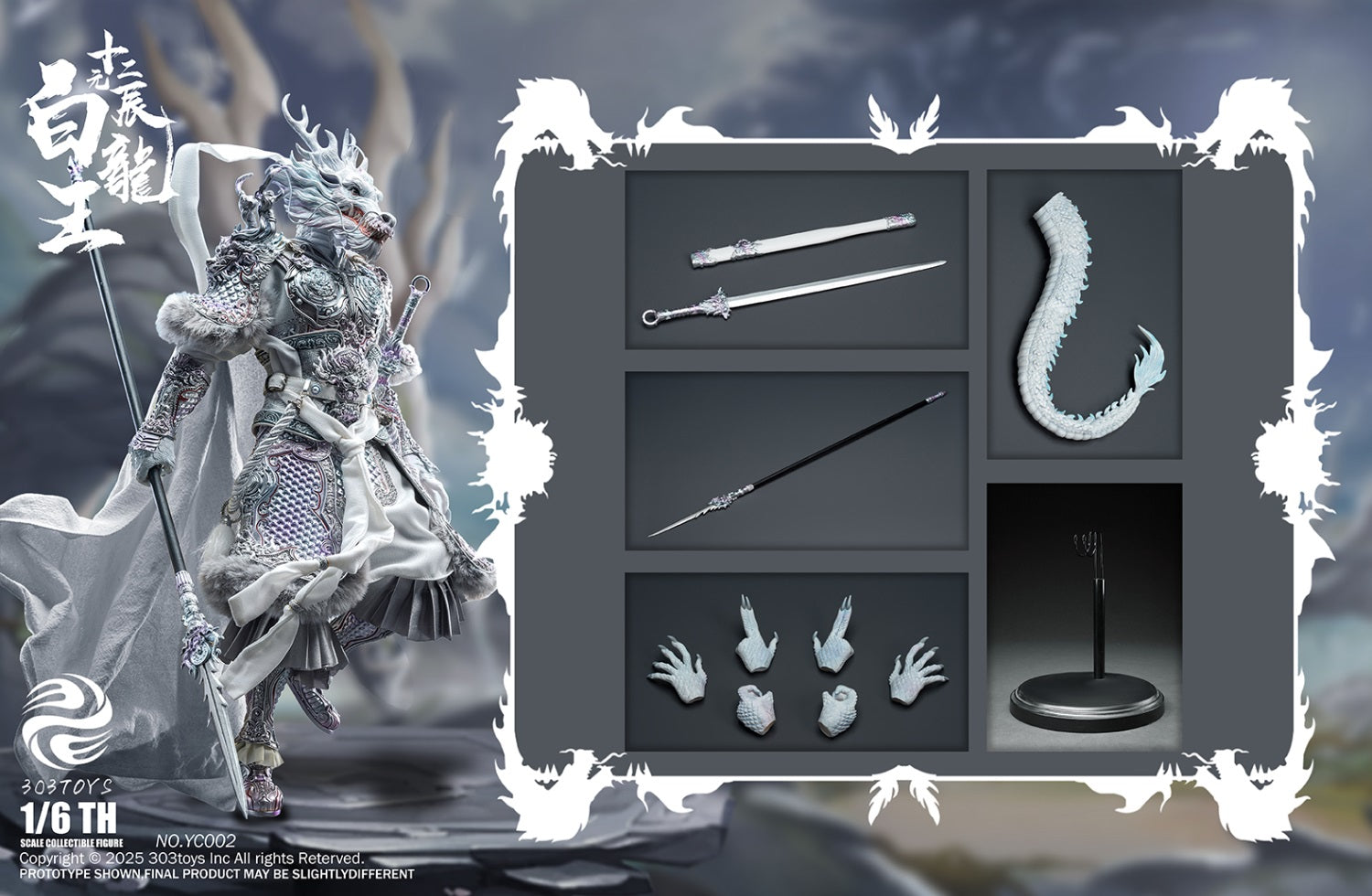 White Dragon King Twelve Zodiac – TRZCollectibles